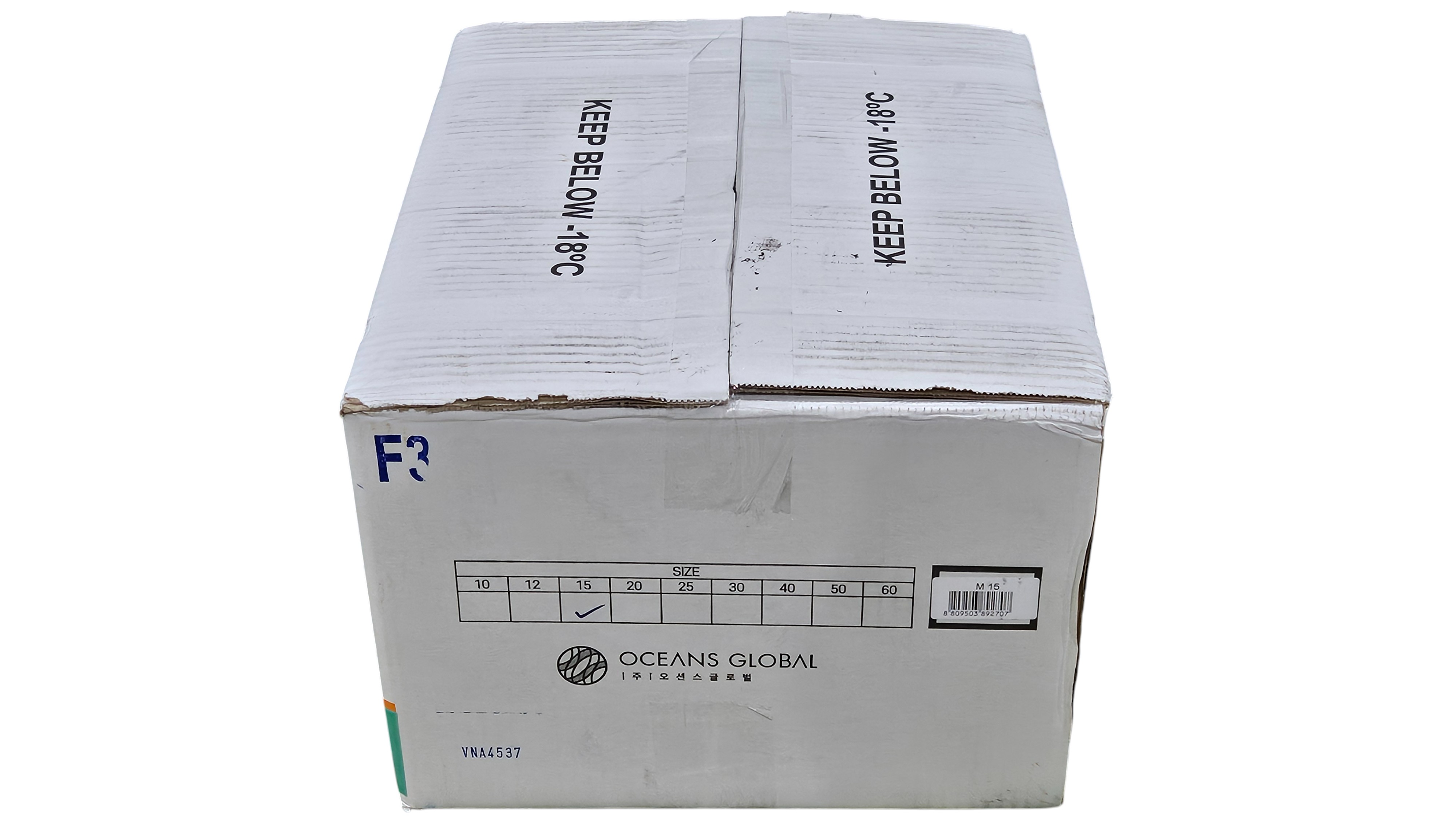 흰다리새우(중하새우) 15미