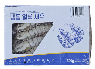 블랙타이거새우(얼룩새우) 8미