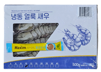 블랙타이거새우(얼룩새우) 30미