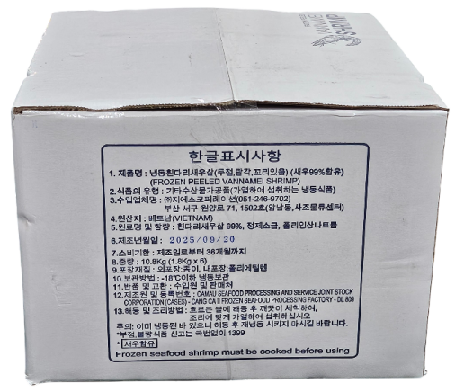 두절탈각새우(PDTO, 1.8kg, 베트남) 21/25