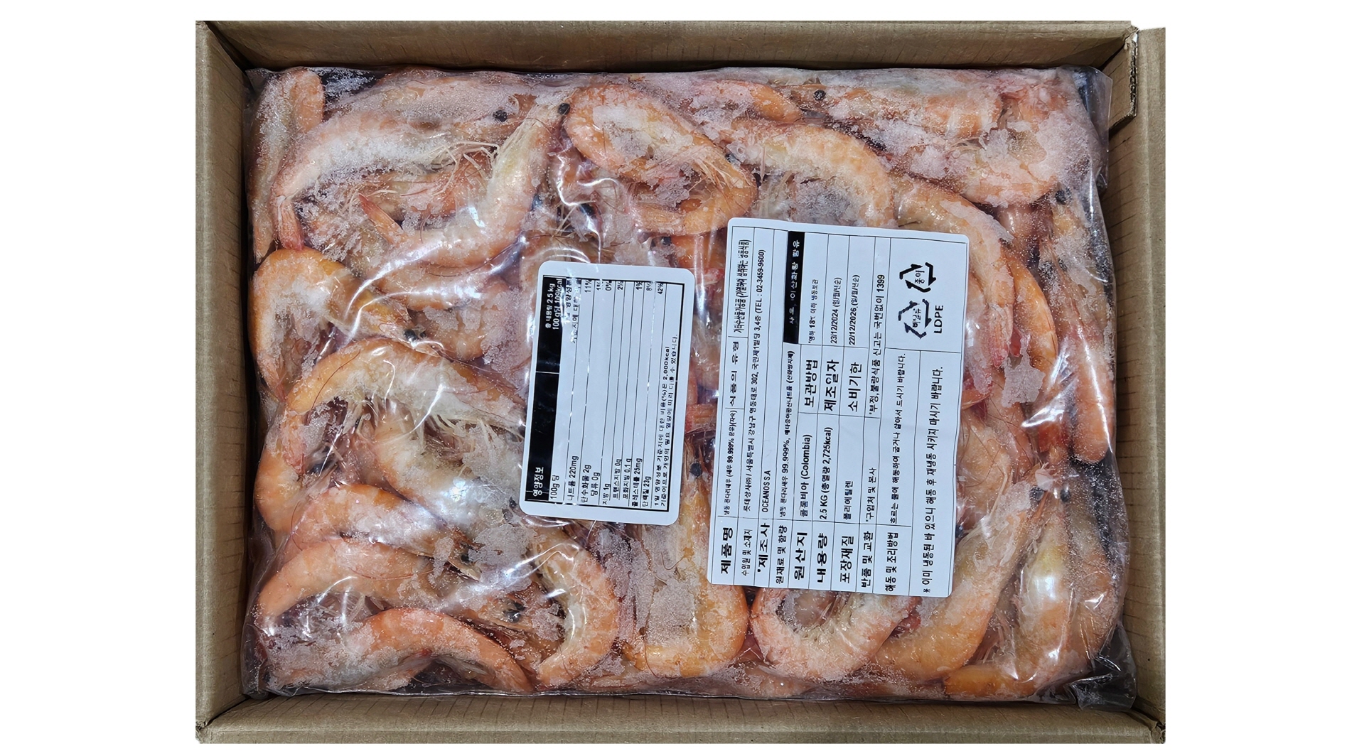 자숙흰다리새우(찐새우, 콜롬비아) 51/60 [275미내외]