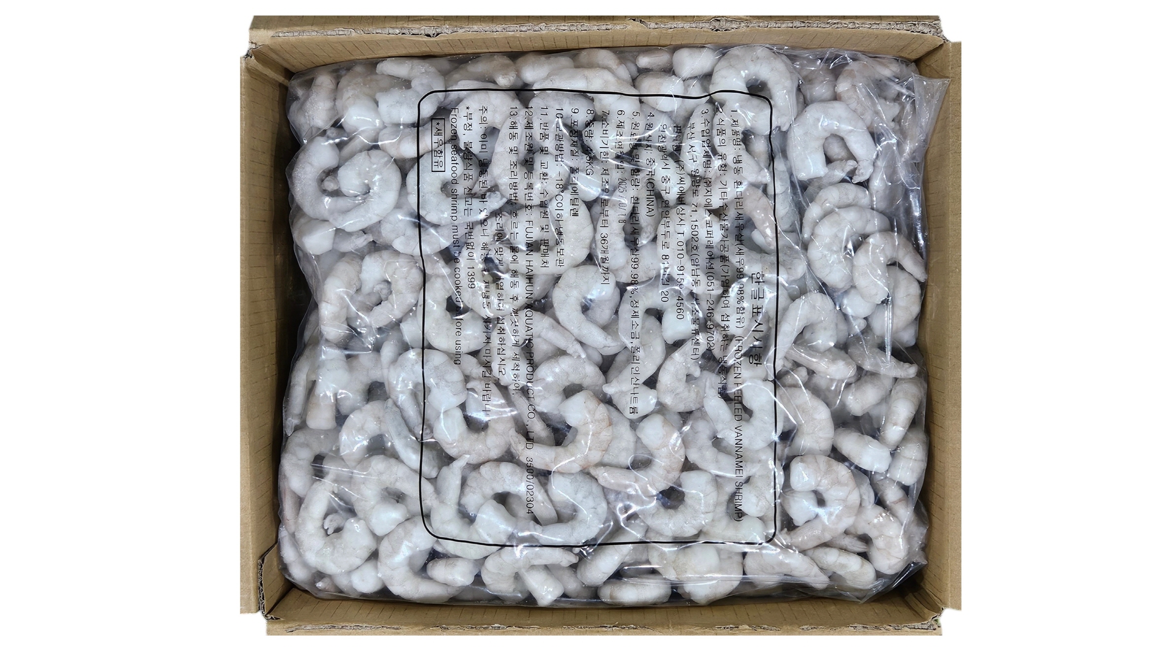 손질 생새우살 (중국,9kg) 30/50