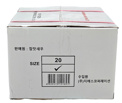 노바시새우/ 튀김용손질새우 30미