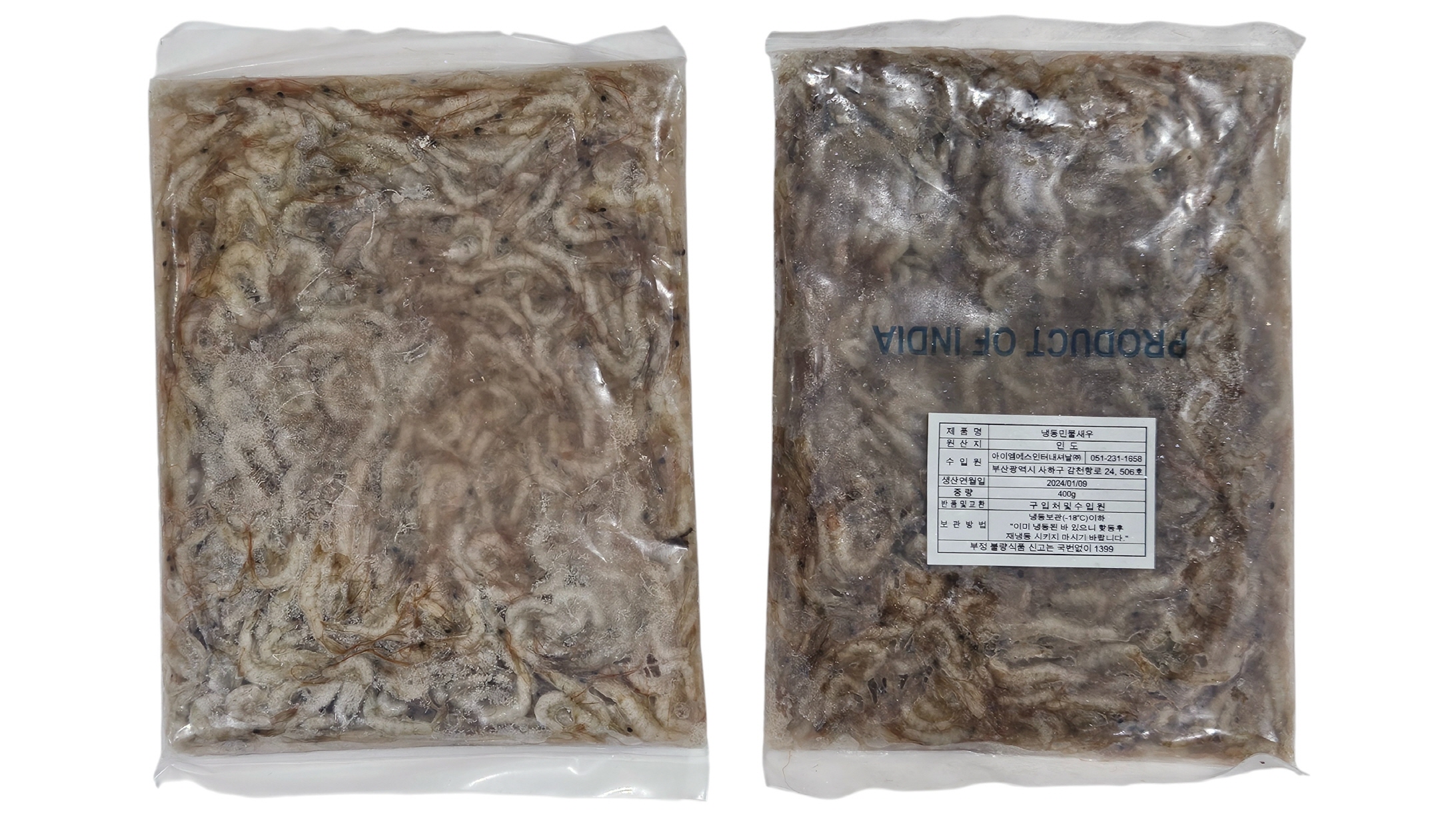 냉동 민물새우 (인도산)