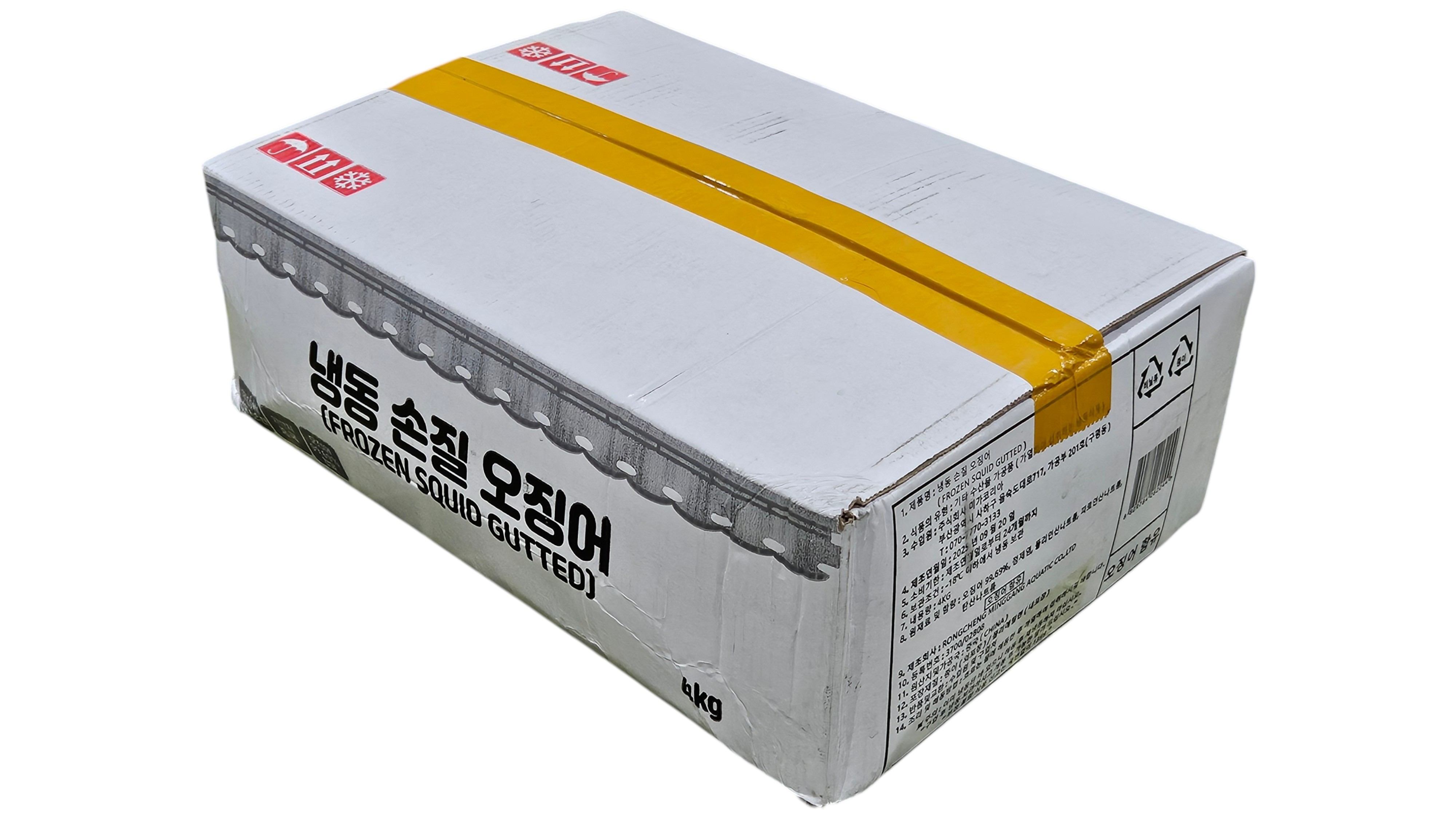 손질오징어 (할복오징어, 무탈피) 29/32미