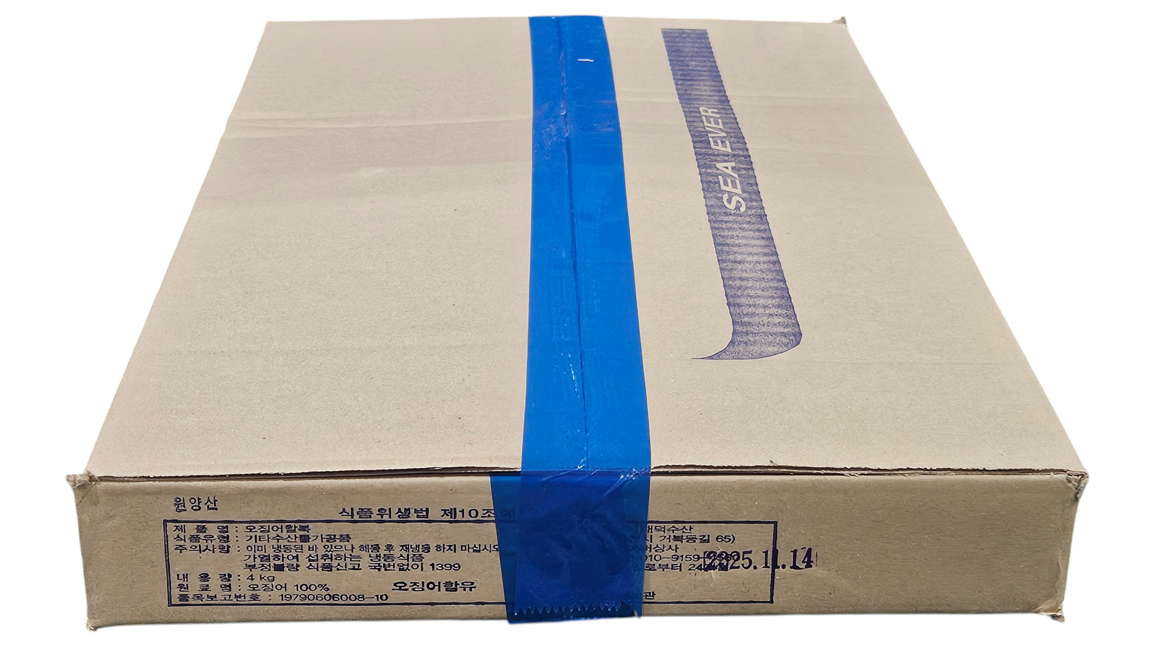 국내산 할복 오징어 15/16미 (무탈피)