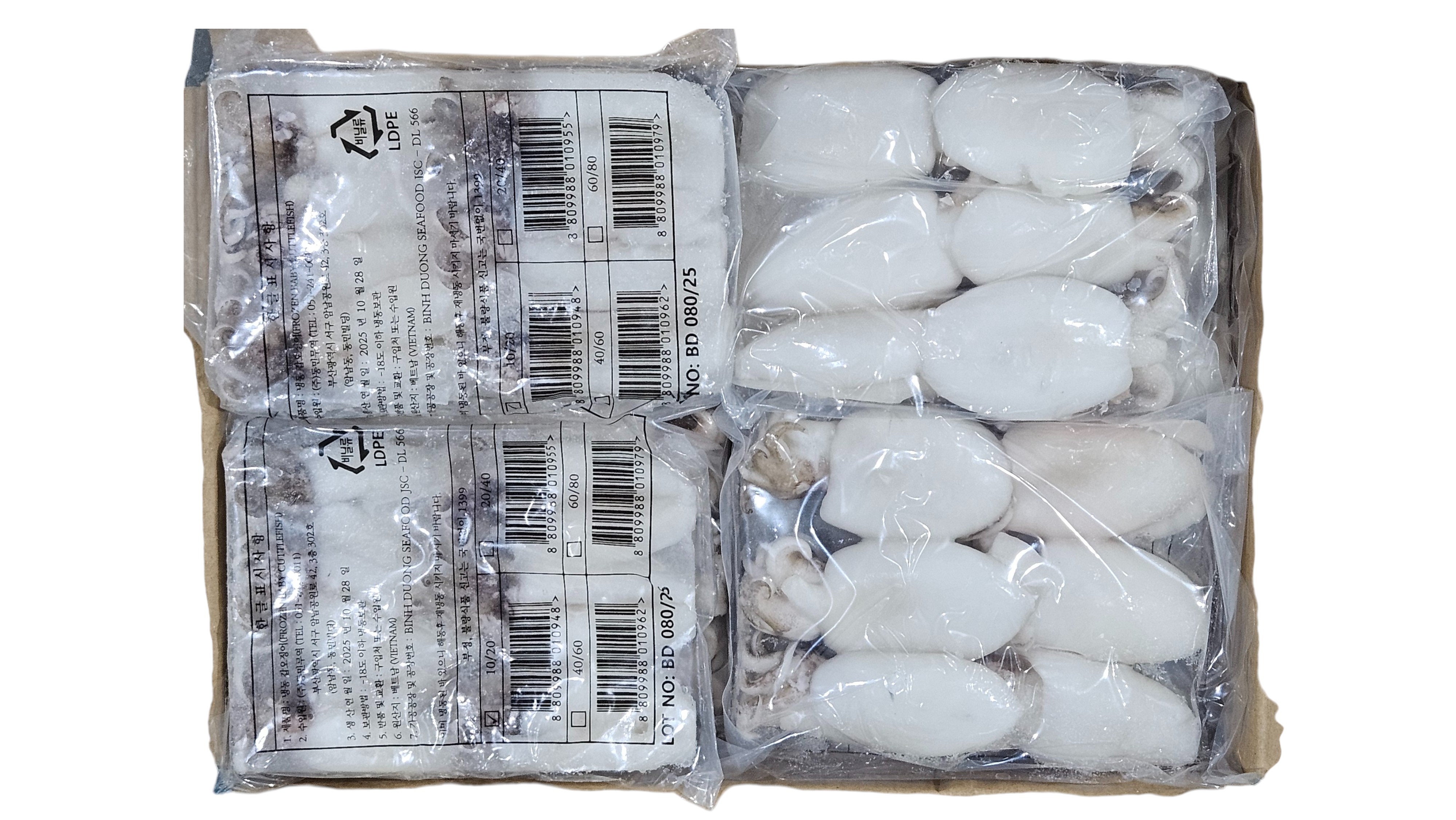 손질 미니 갑오징어 10/20 (베트남, 베이비 이까)