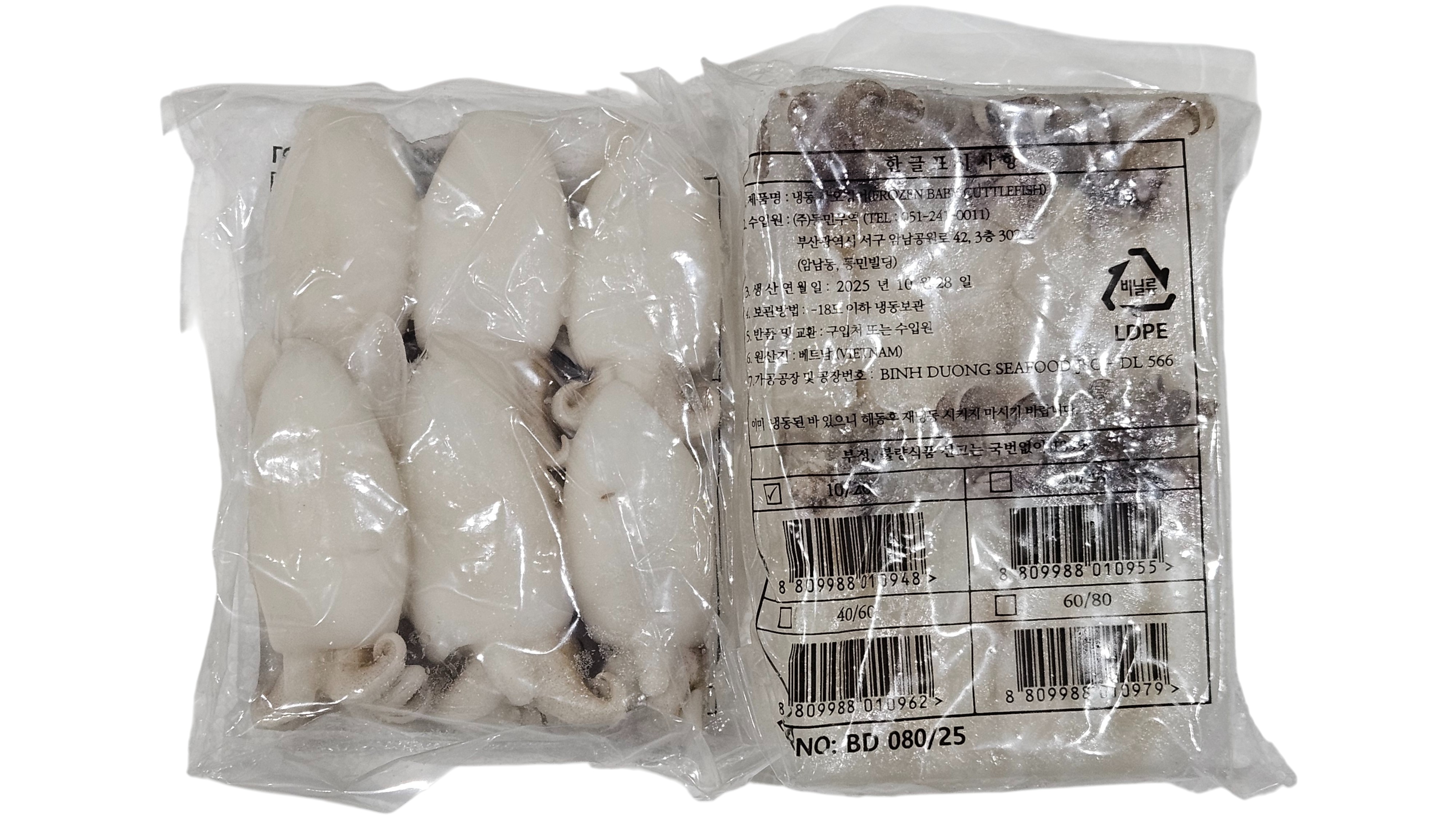 손질 미니 갑오징어 10/20 (베트남, 베이비 이까)