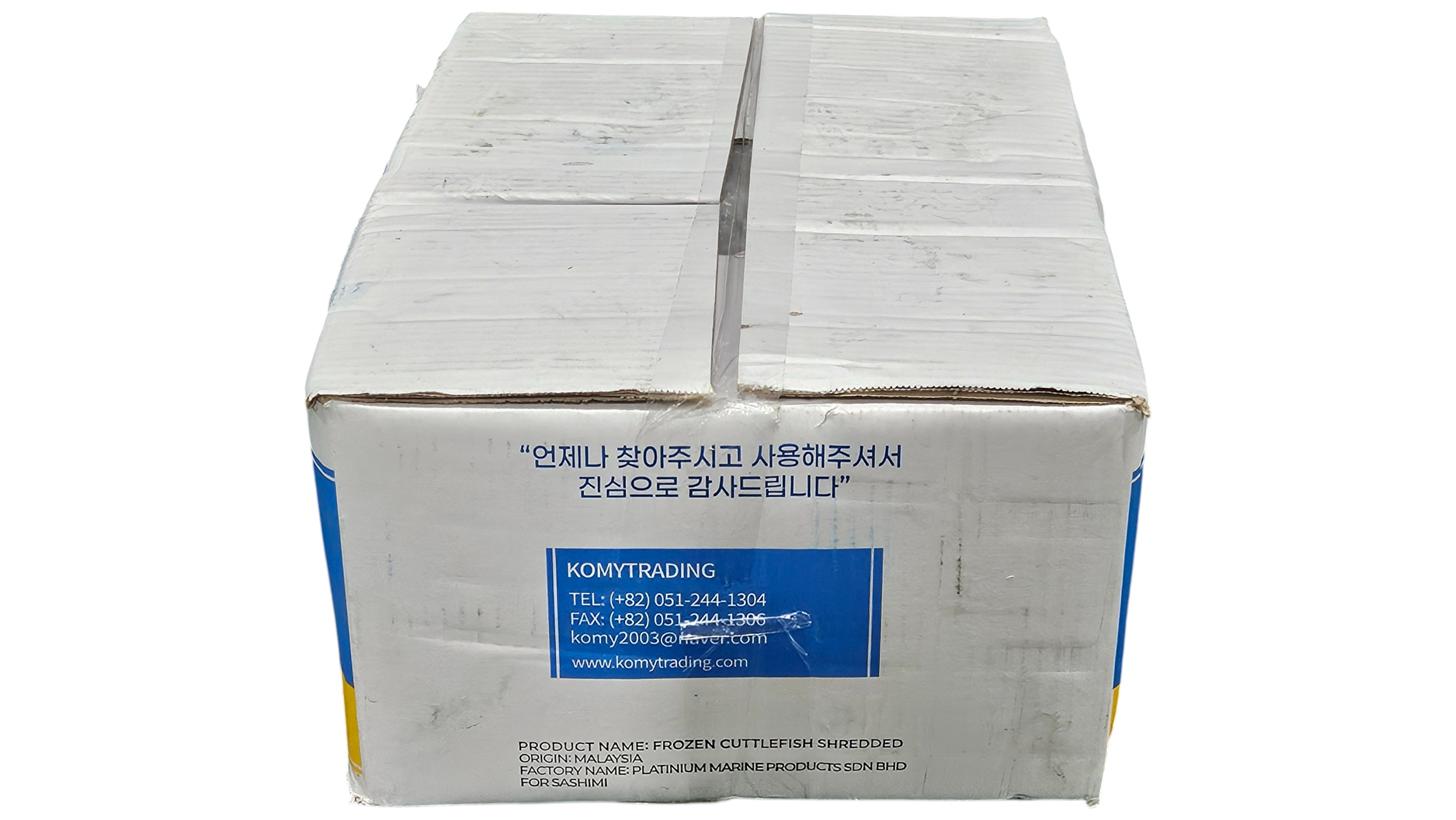 갑오징어채 500g (횟감용, 말레이시아)