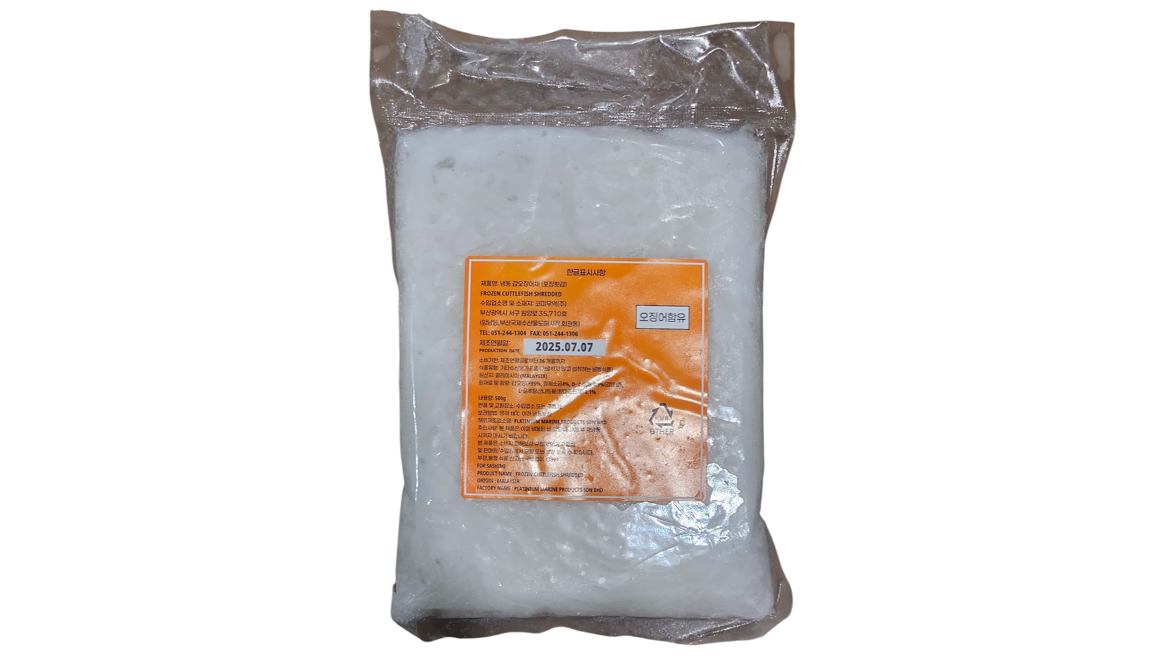 갑오징어채 500g (횟감용, 말레이시아)