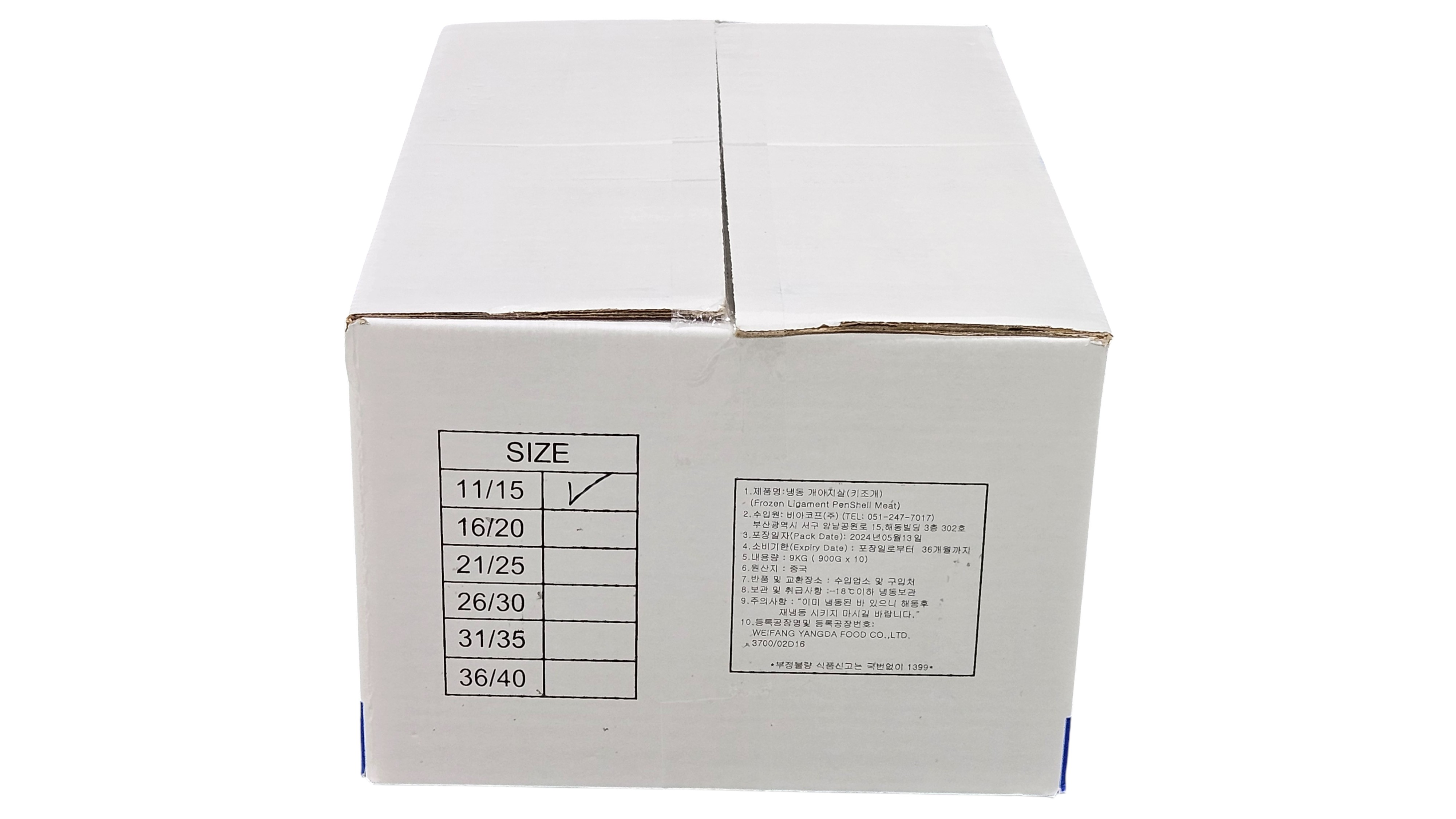 키조개 관자 3L (11/15, 개아지살, 가이바시, 중국)