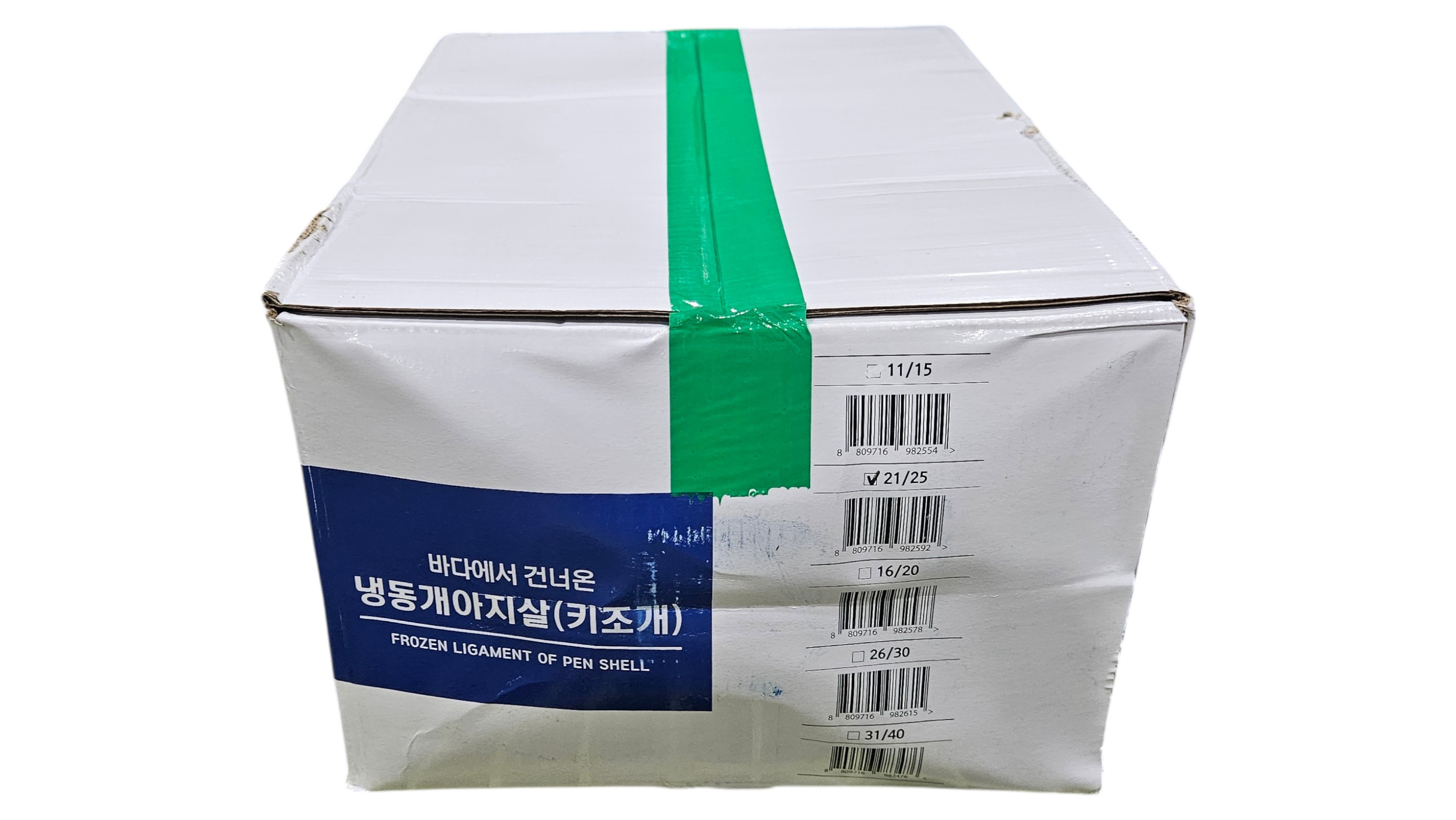 키조개 관자 L (21/25, 개아지살, 가이바시, 중국)