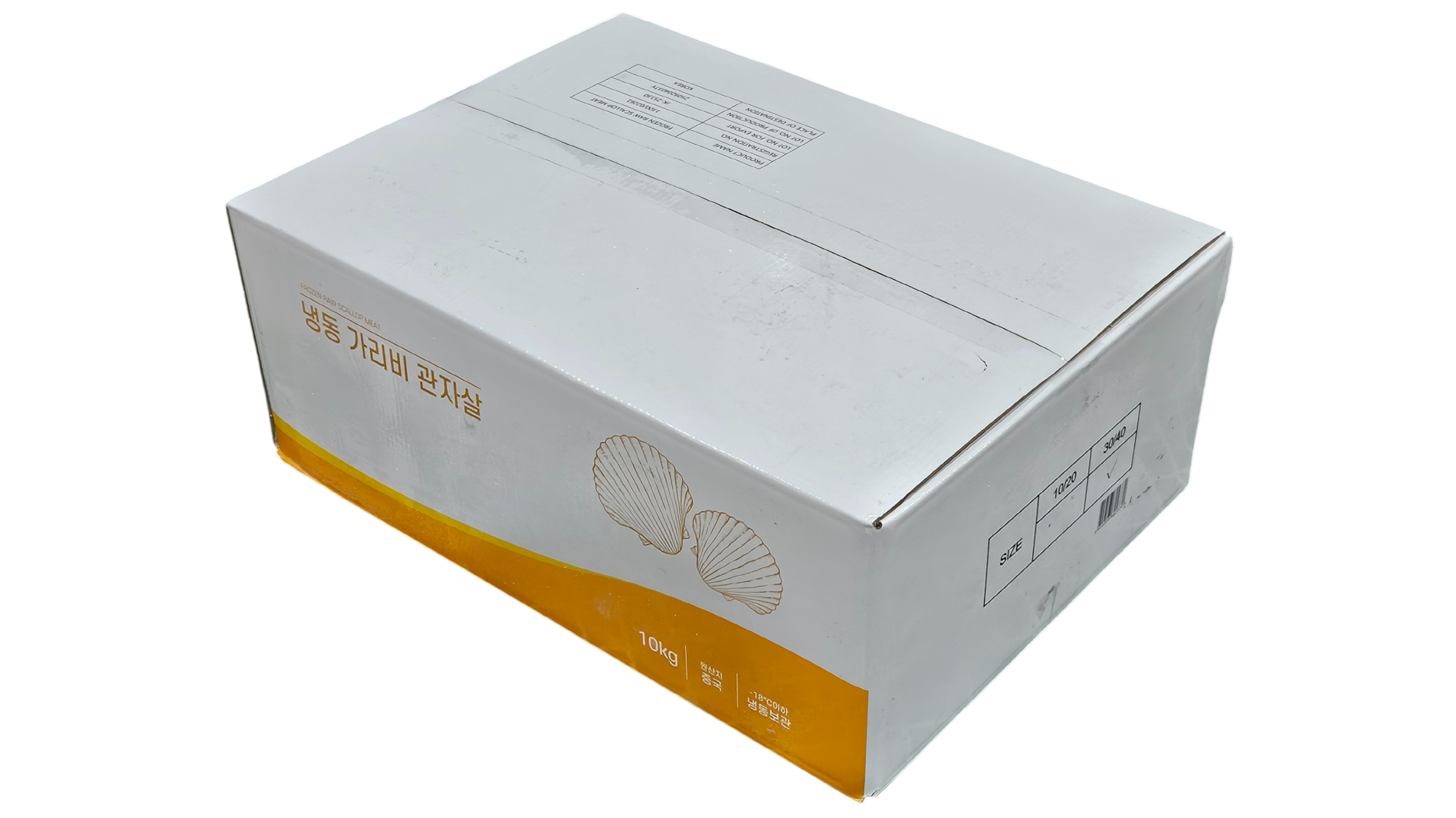 성형 가리비 관자 슬라이스 30/40