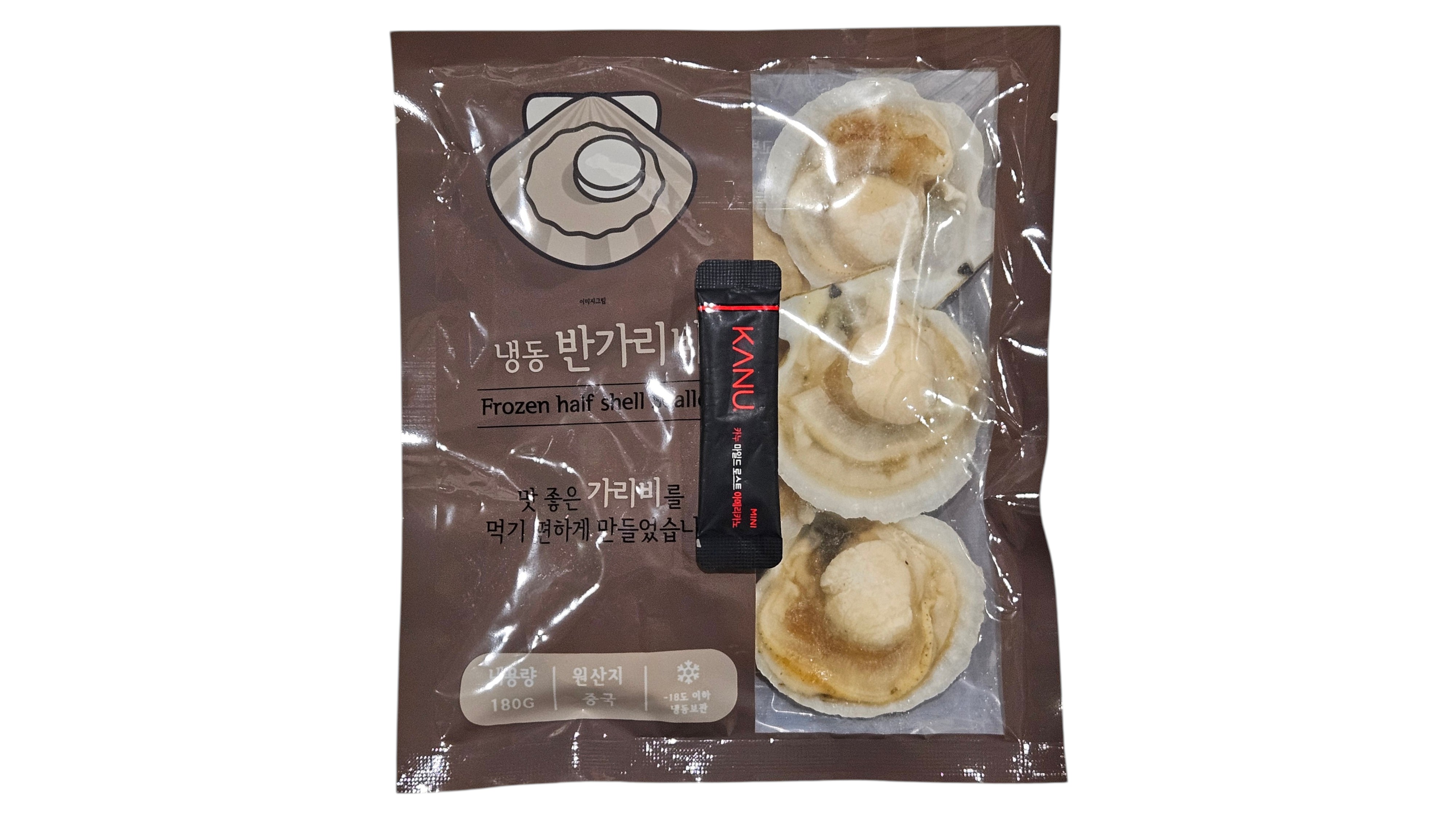 반가리비 (반탈각 가리비) 5/6미