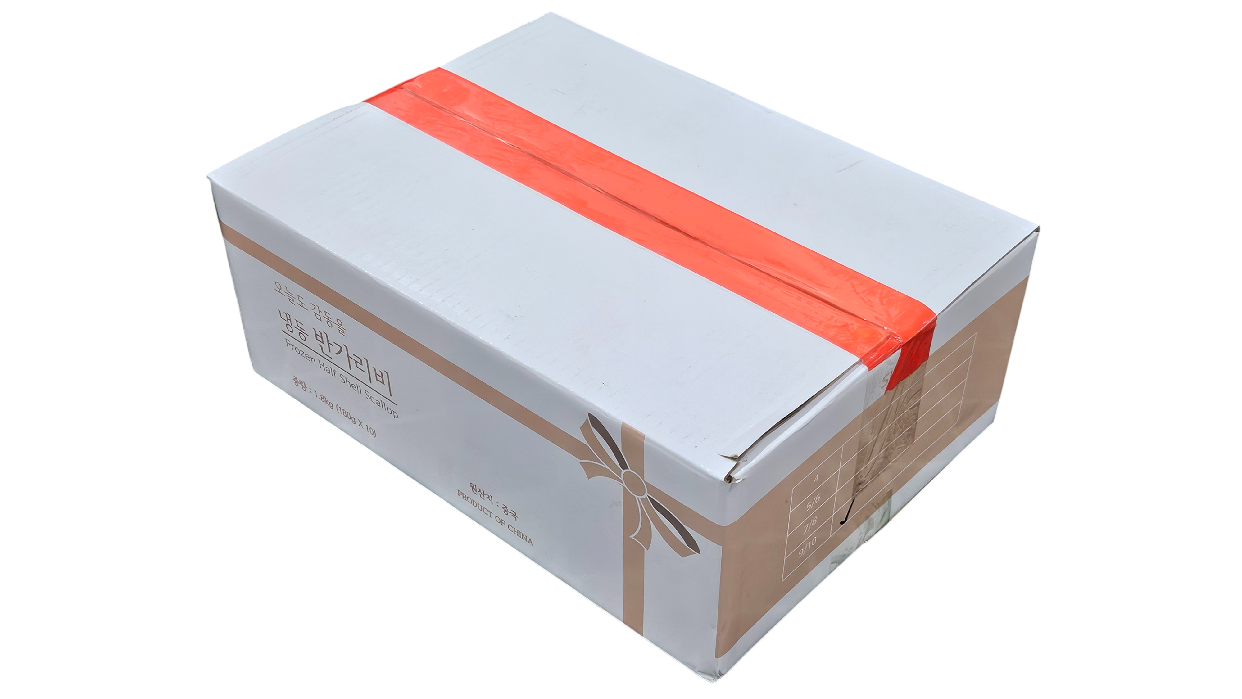 반가리비 (반탈각 가리비) 9/10미