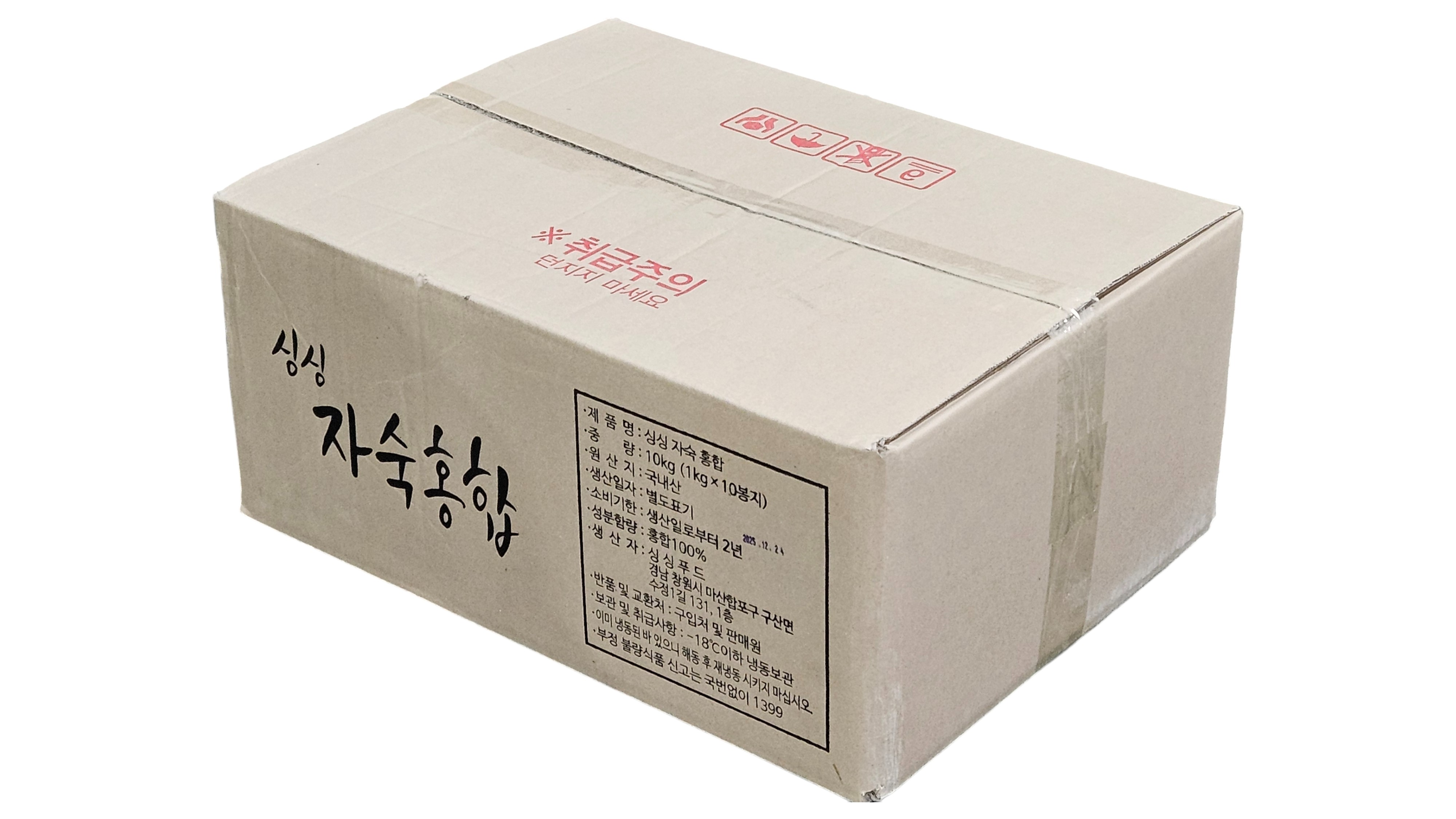 자숙 껍질 홍합 (자숙피홍합)