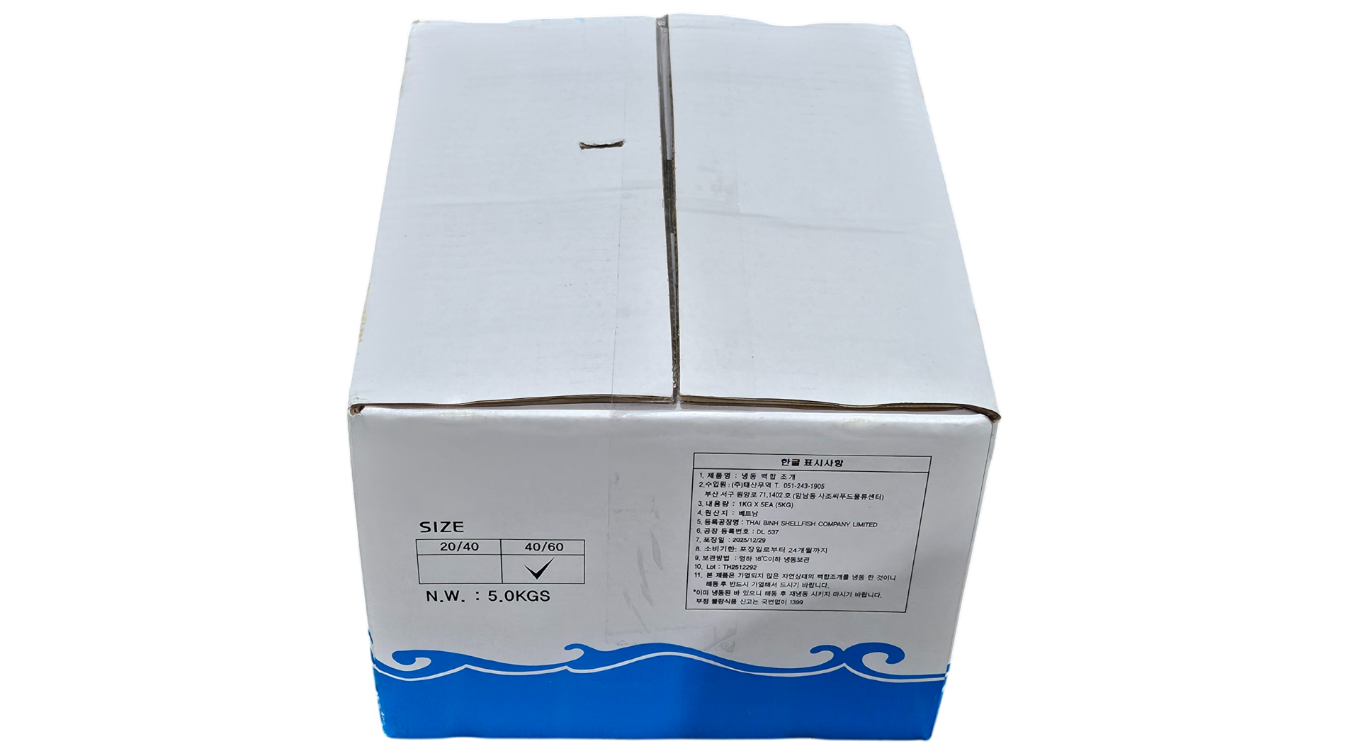 냉동 피백합(백합조개) 41/60, 태국