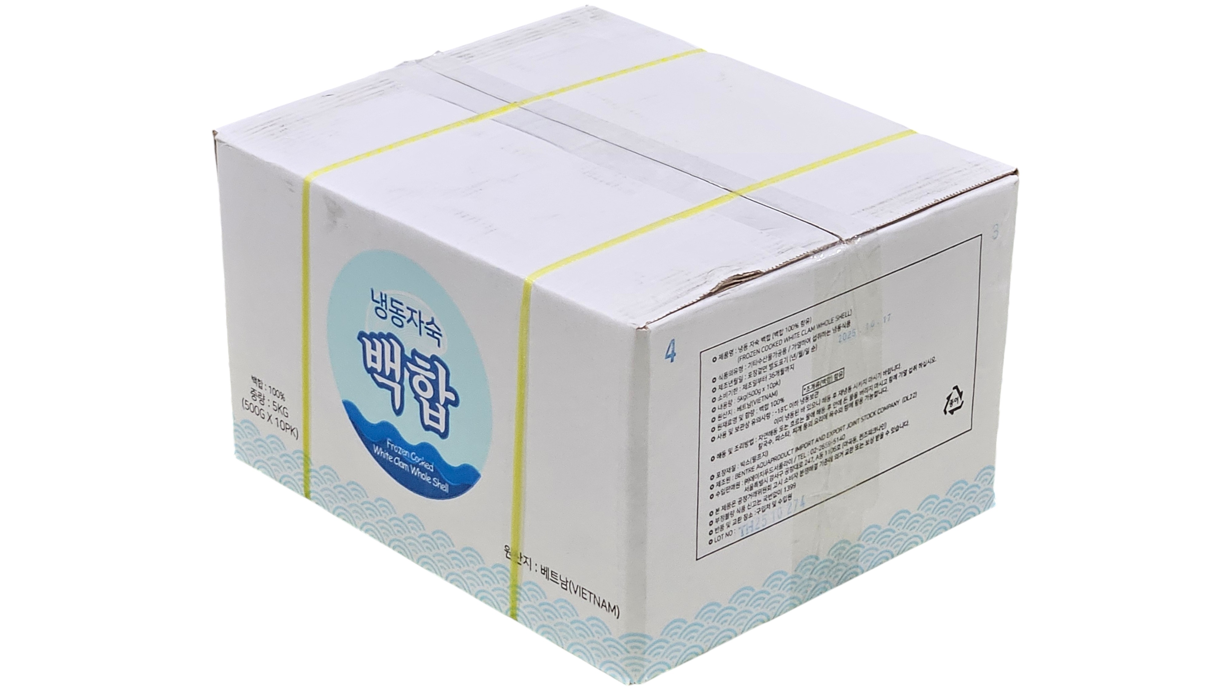 냉동 자숙 피백합