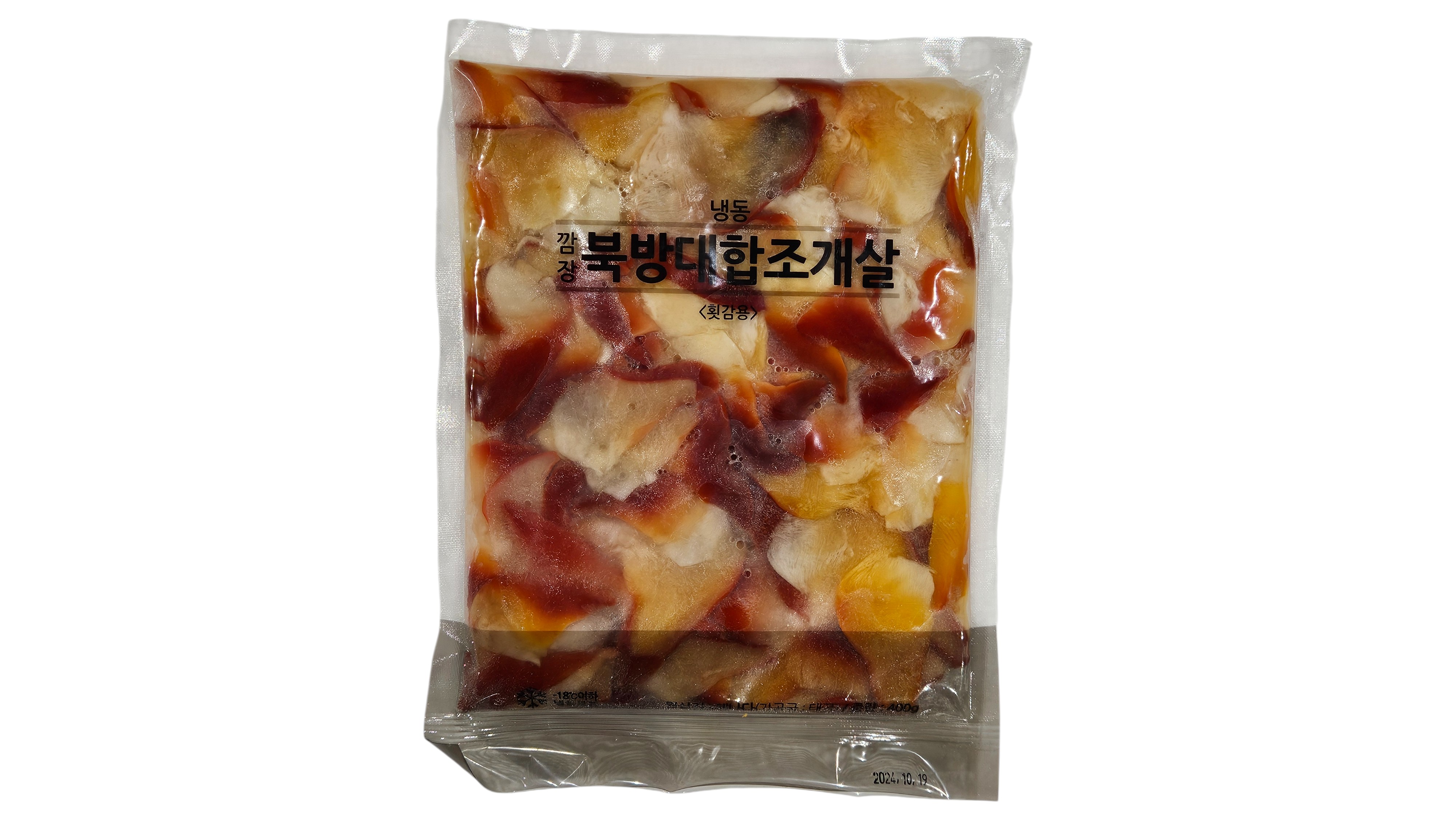 북방대합조개살/웅피조개살 (횟감용, 소분)