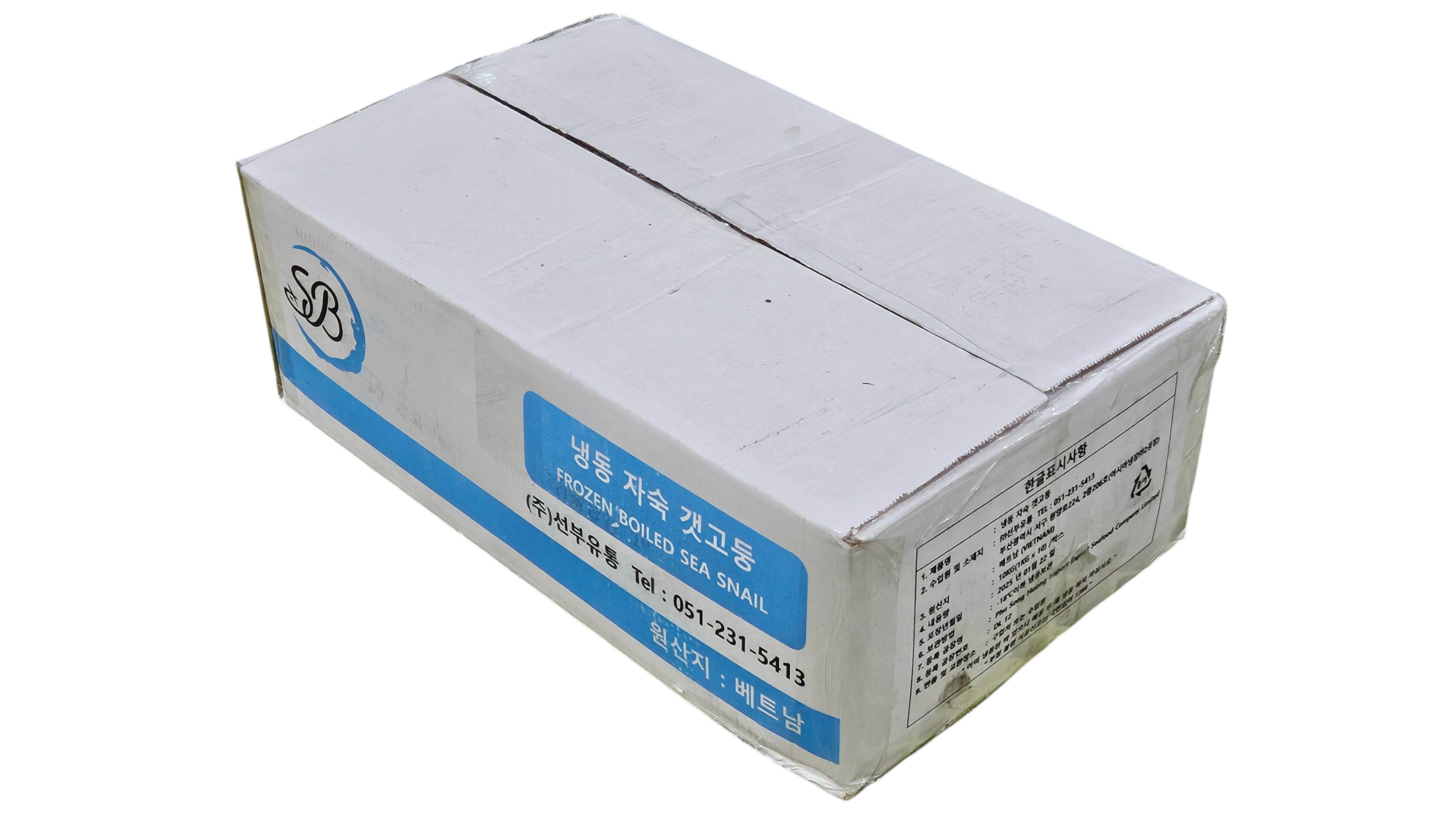 자숙 갯고동 (바다 다슬기)