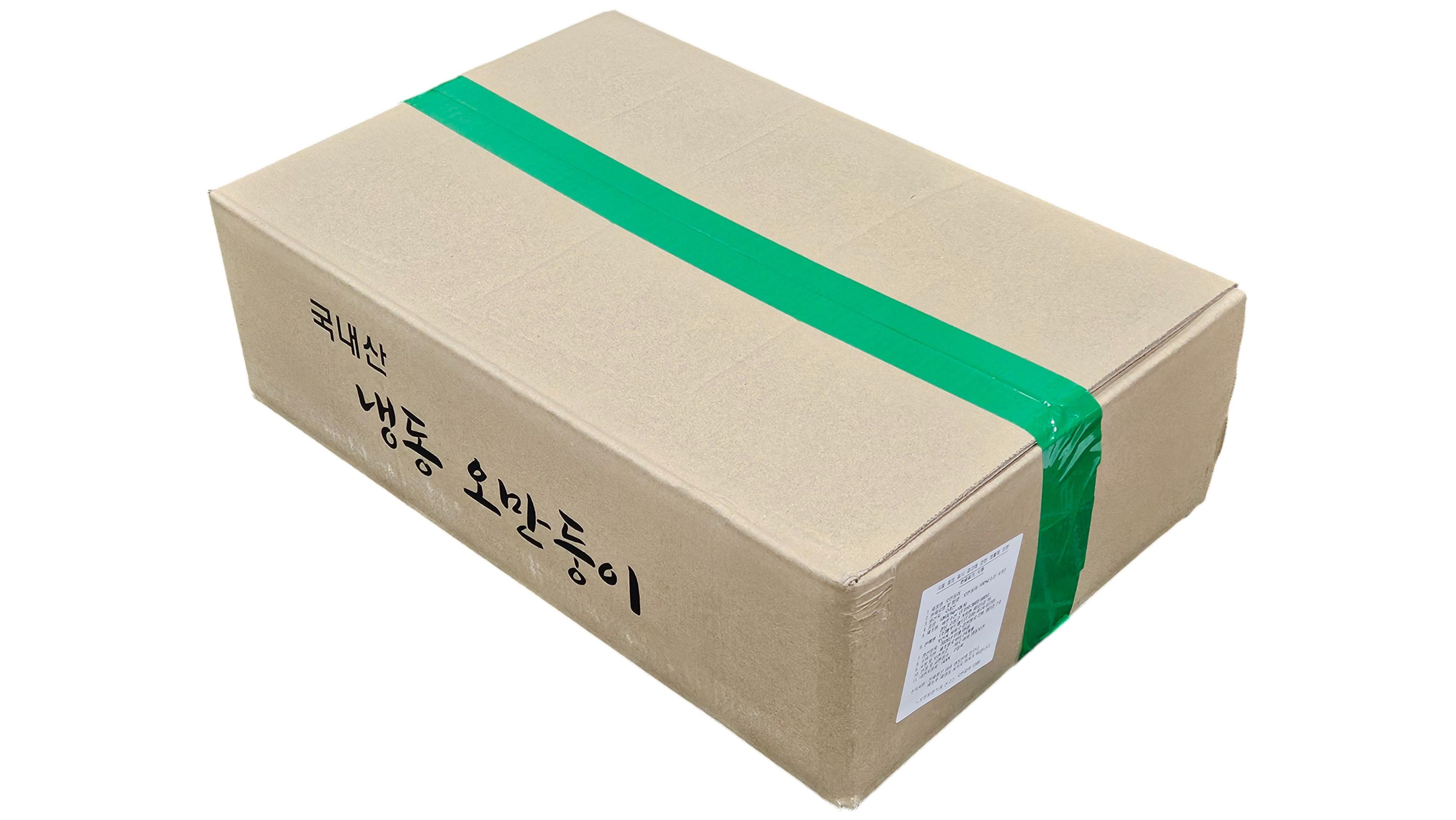 냉동 오만둥이(만득이) 소분