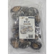 냉동 자숙 껍질전복 20미
