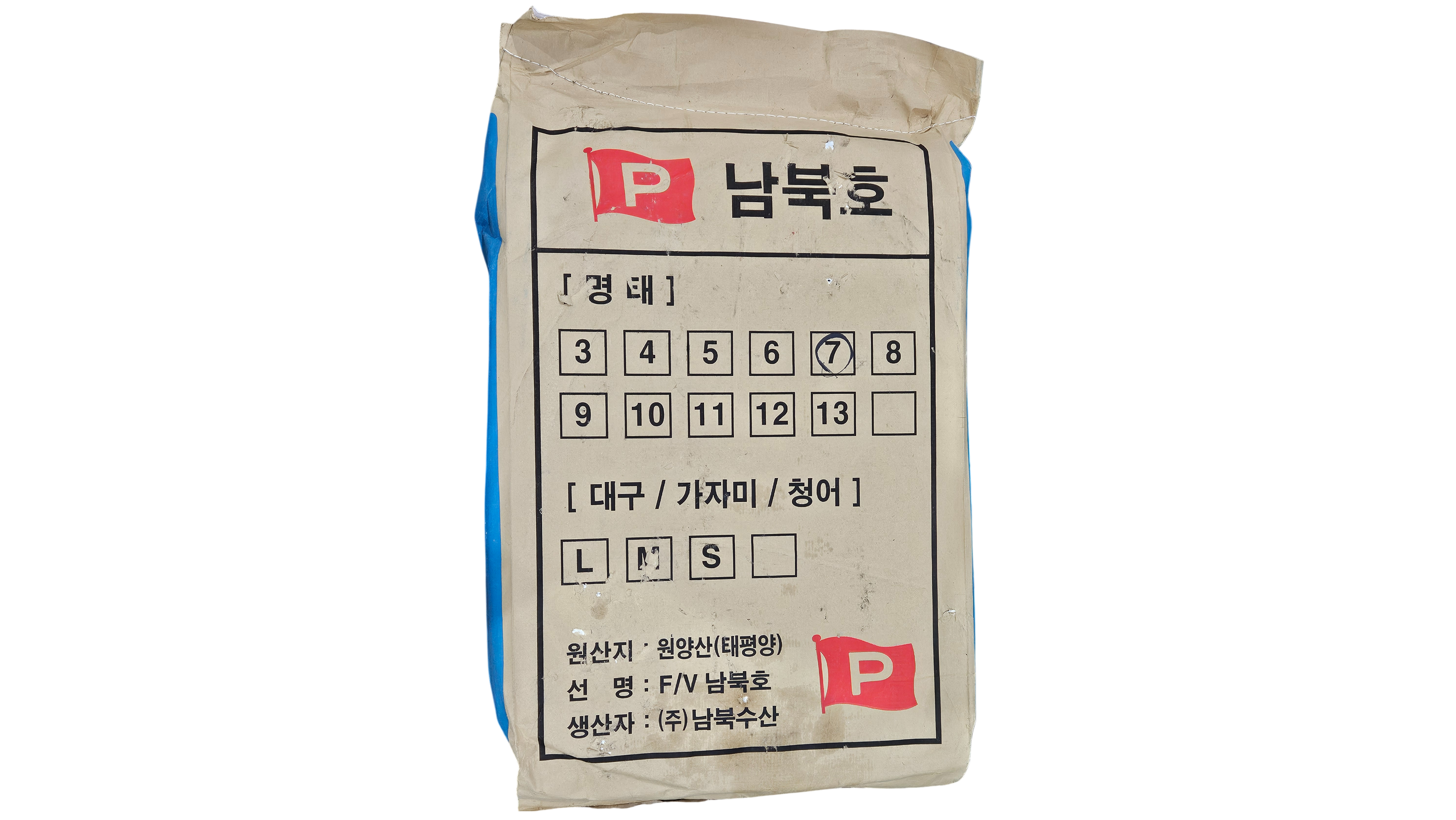 동태 (명태) 7통 (비절단, 러시아)