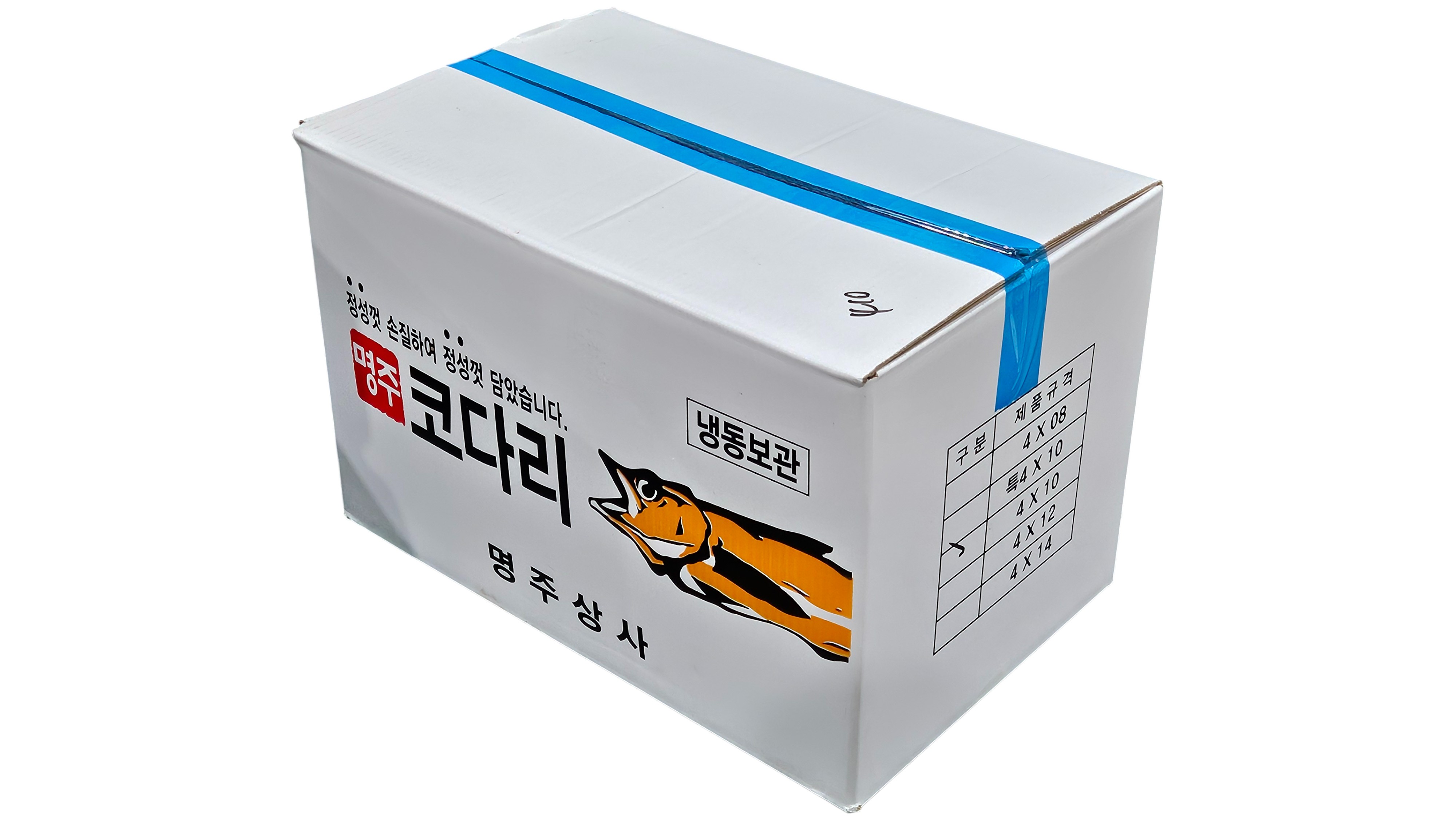 냉 코다리 40미 (410)