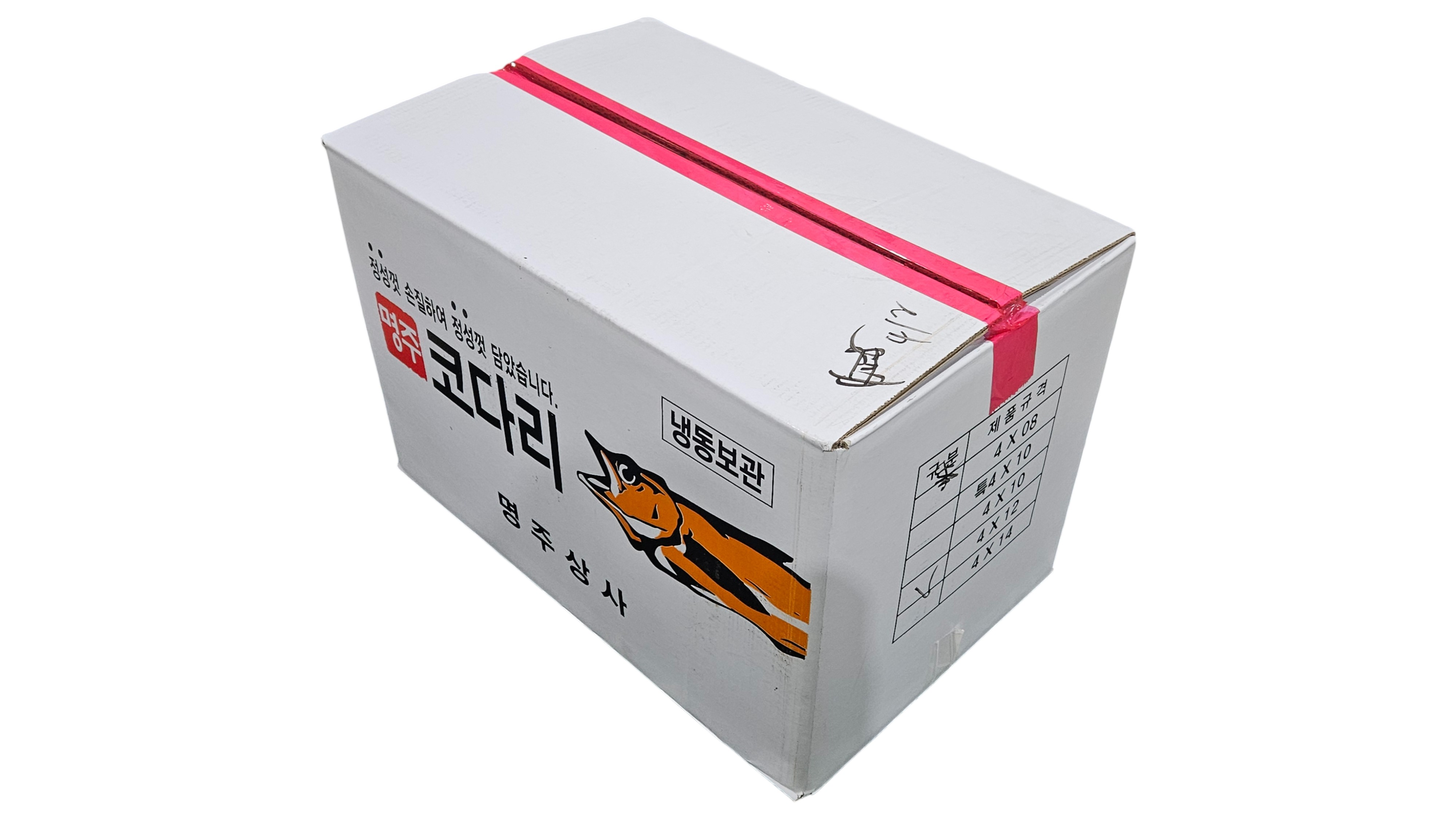 냉 코다리 48미 (412)