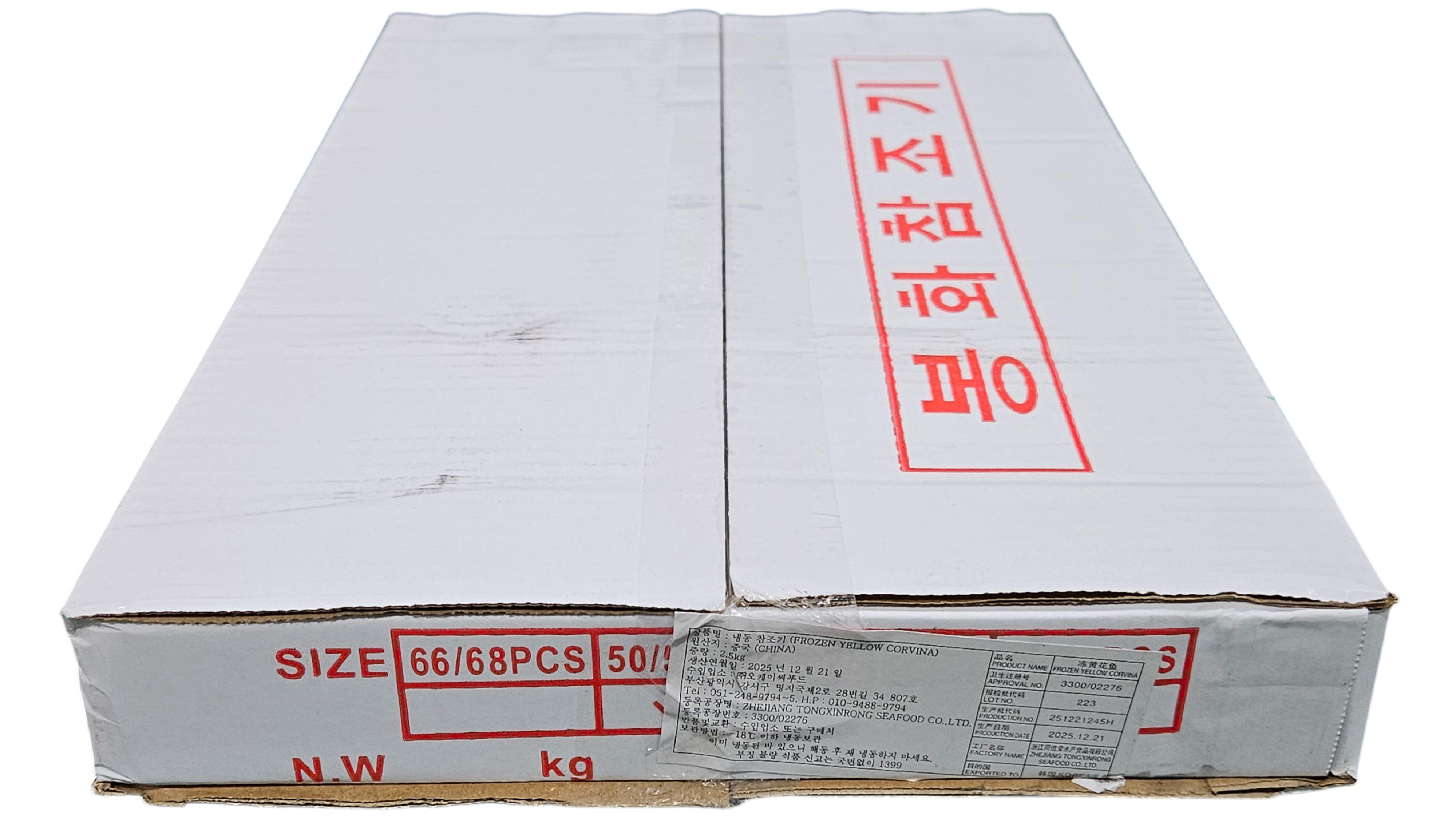 참조기 (봉화) 50/52미 2.8k