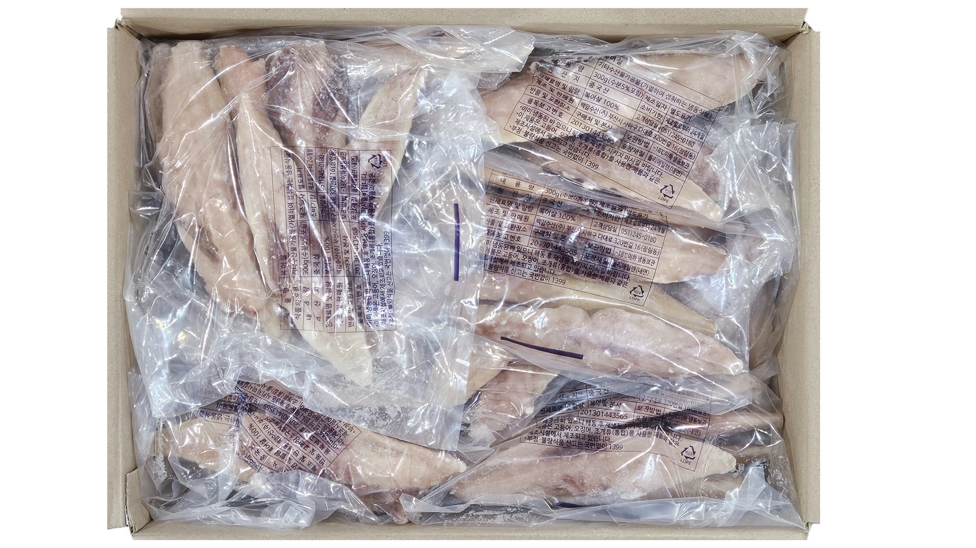 복어살 (복살) _ 중국