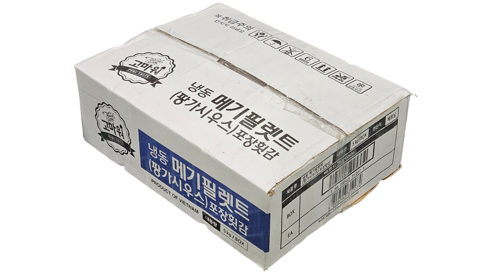 참메기살, 팡가시우스 (횟감용) _ 베트남