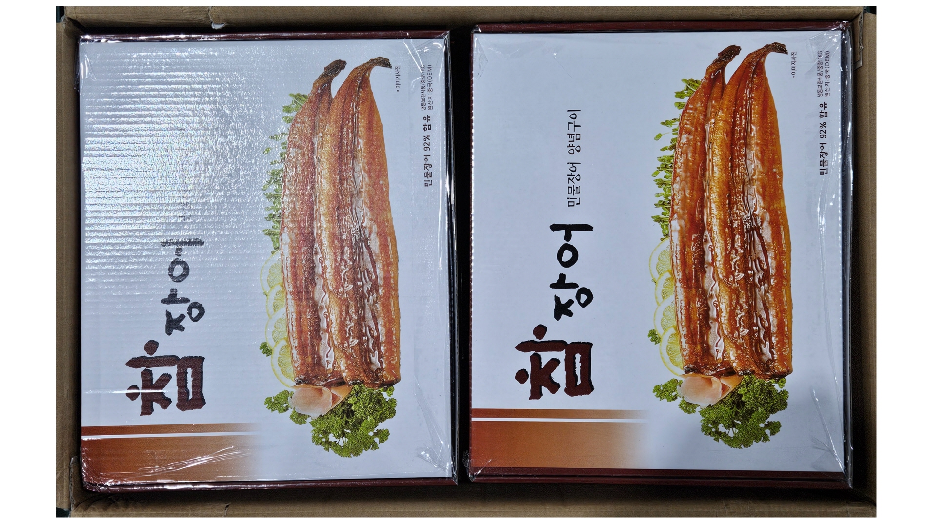 참장어 12미 (양념) _ 중국