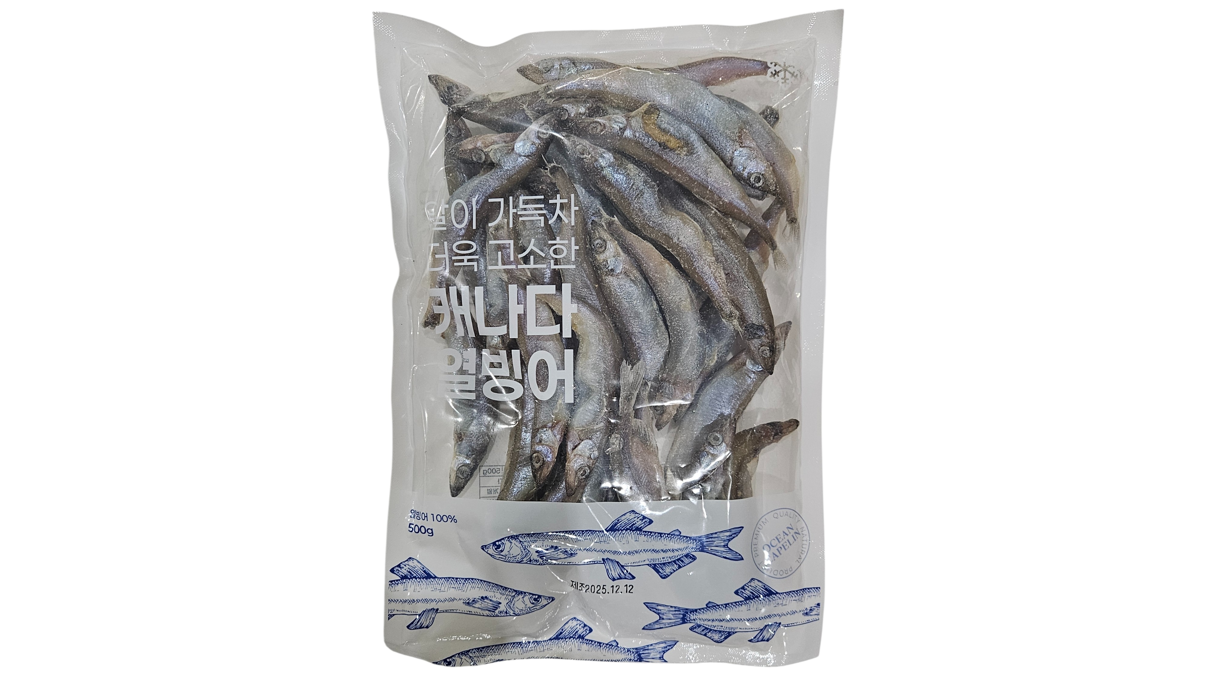 시사모, 열빙어 (500g, 캐나다)