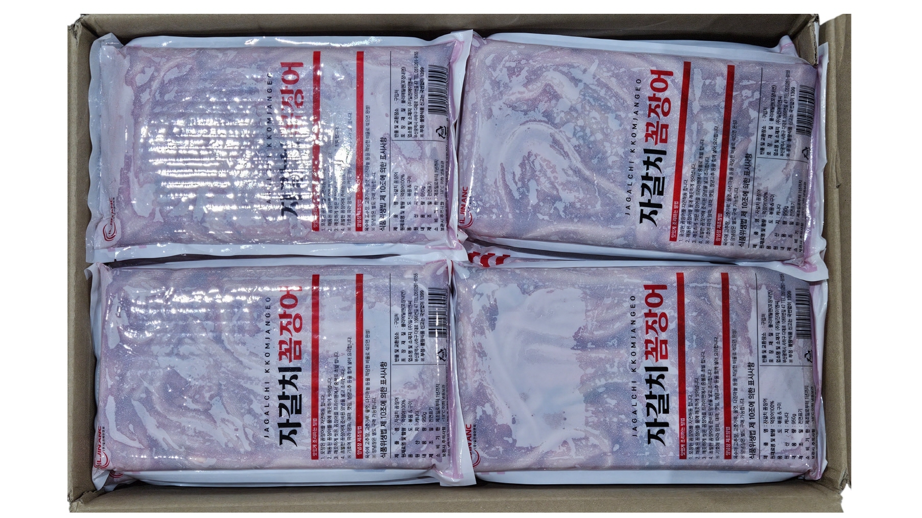 꼼장어, 먹장어 (19kg, 캐나다)