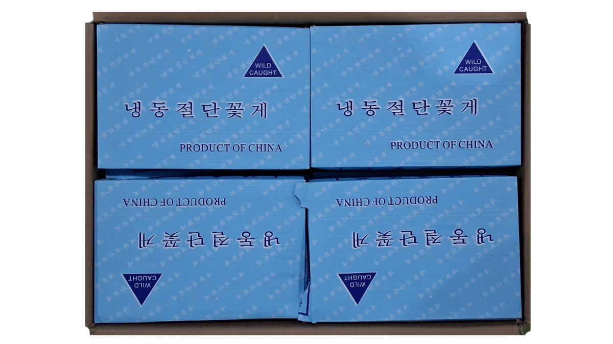 중국산 절단꽃게 M