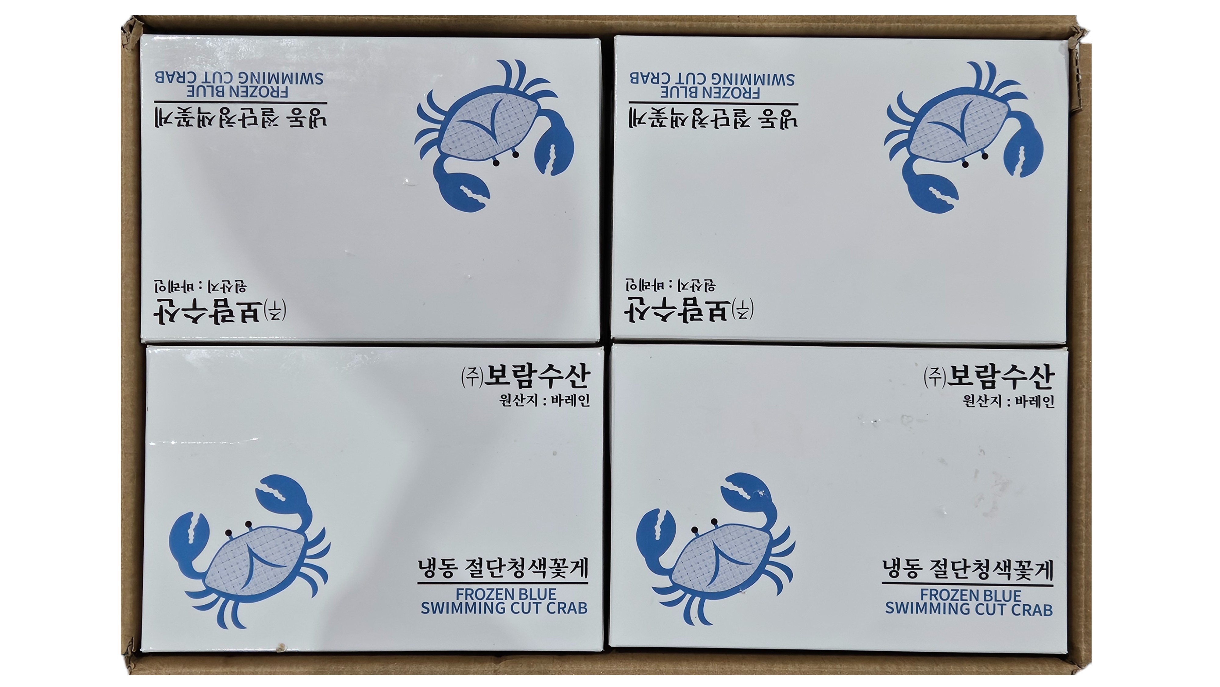 바레인 절단꽃게 S