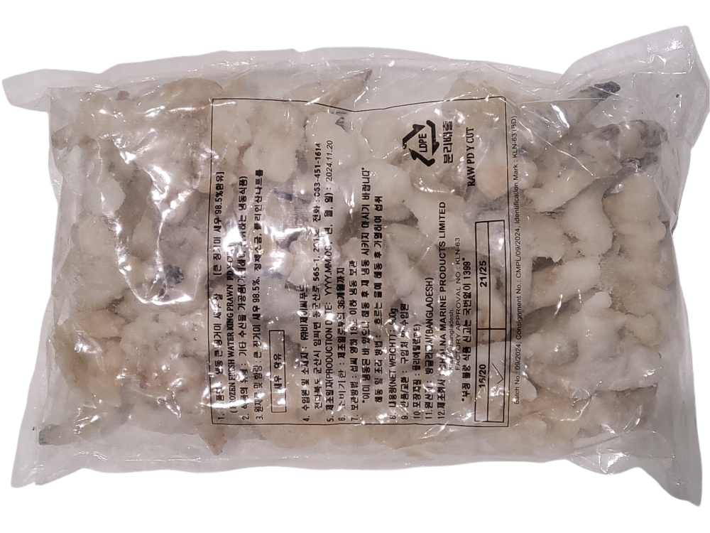 부채가재살 (징거미 새우살) 16/20