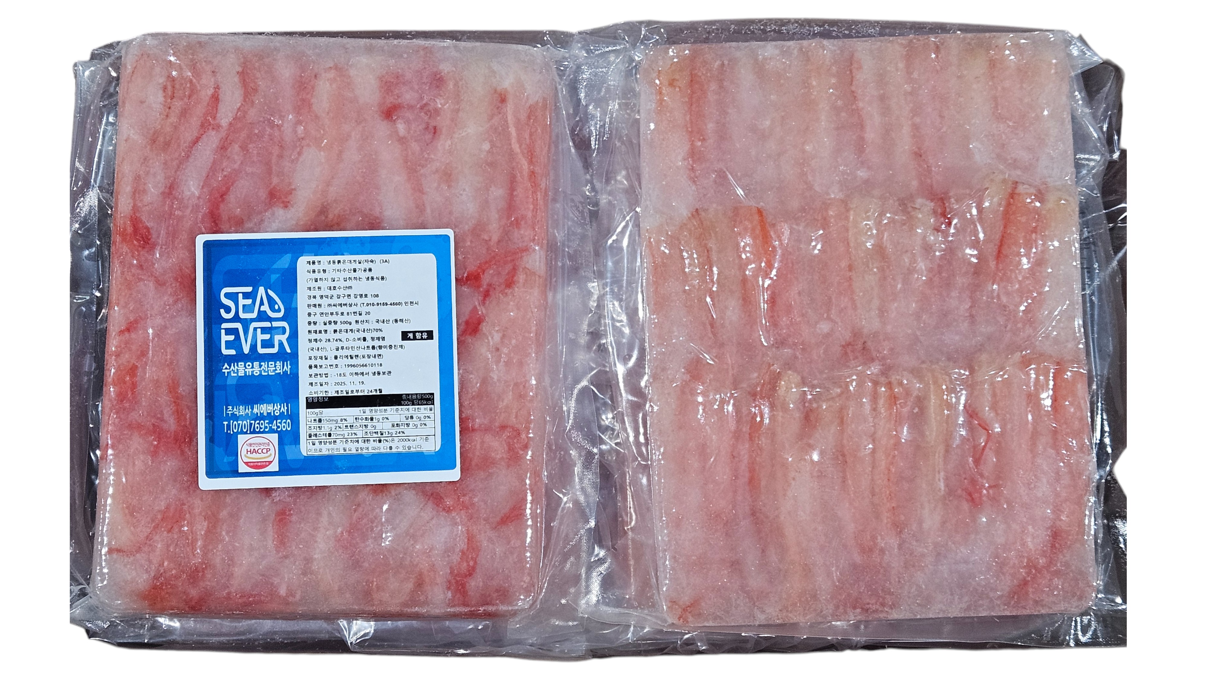 붉은대게살, 홍게살 (올레그)