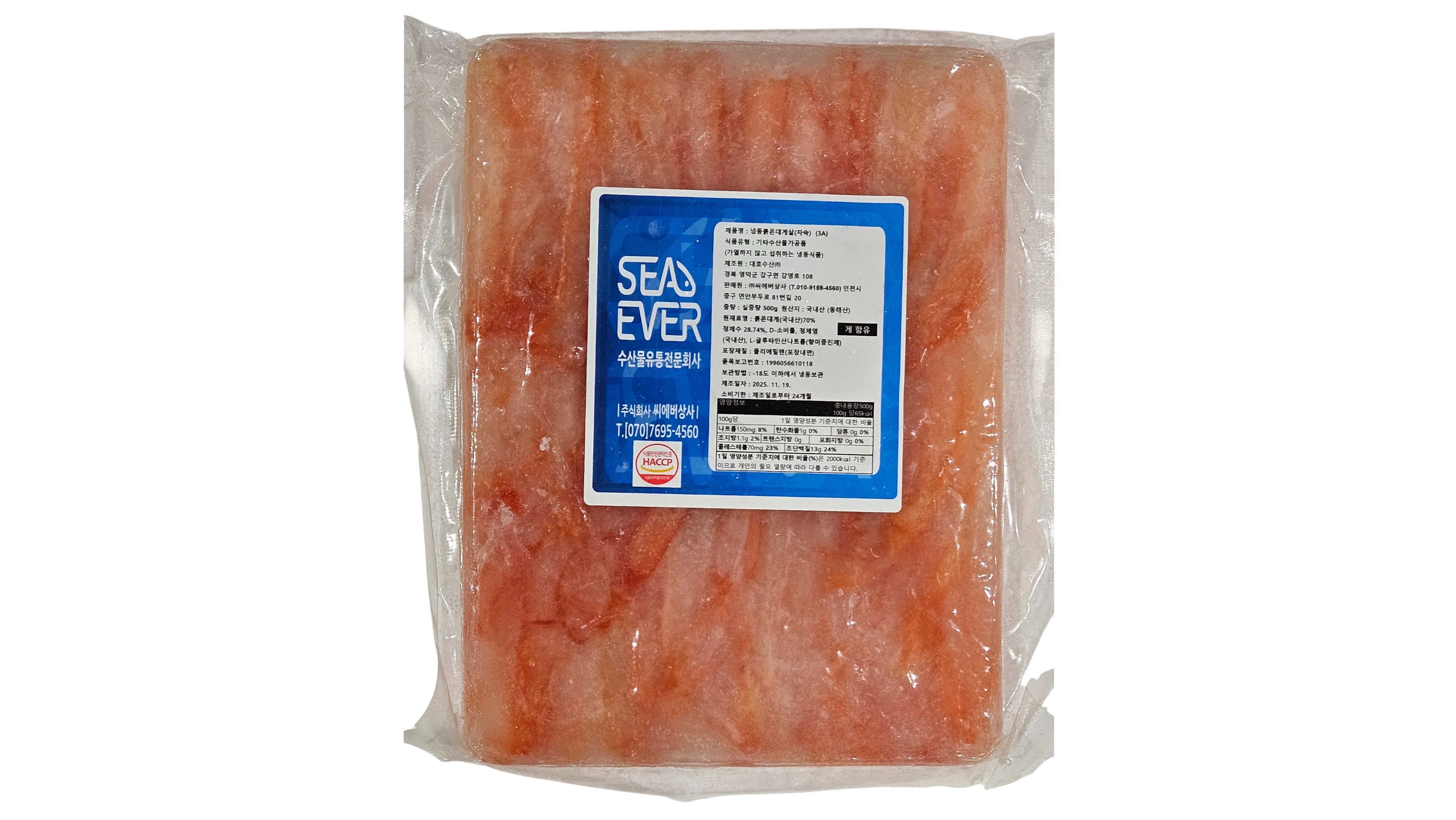 붉은대게살, 홍게살 (올레그)