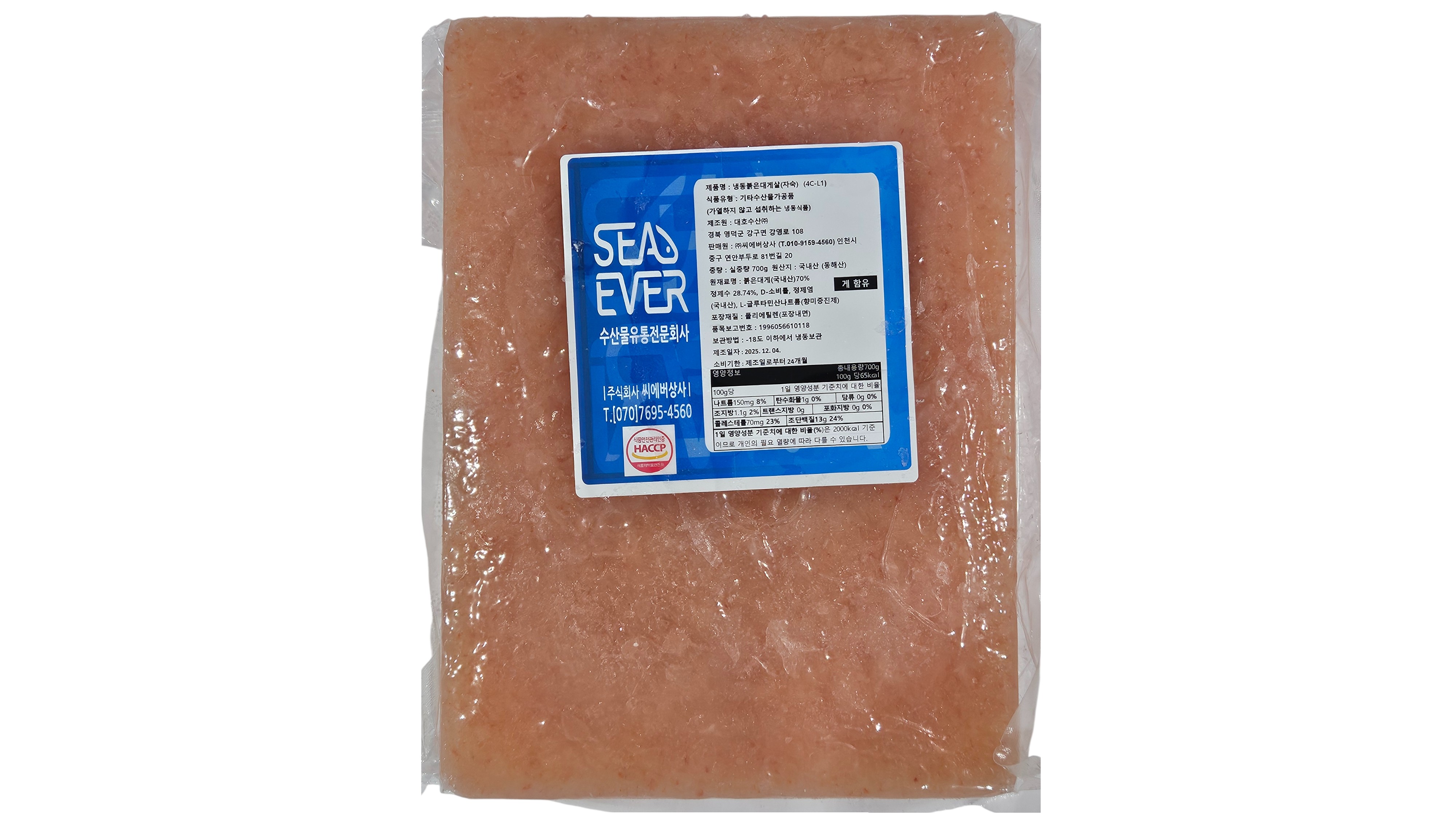 붉은대게살, 홍게살 (혼합)