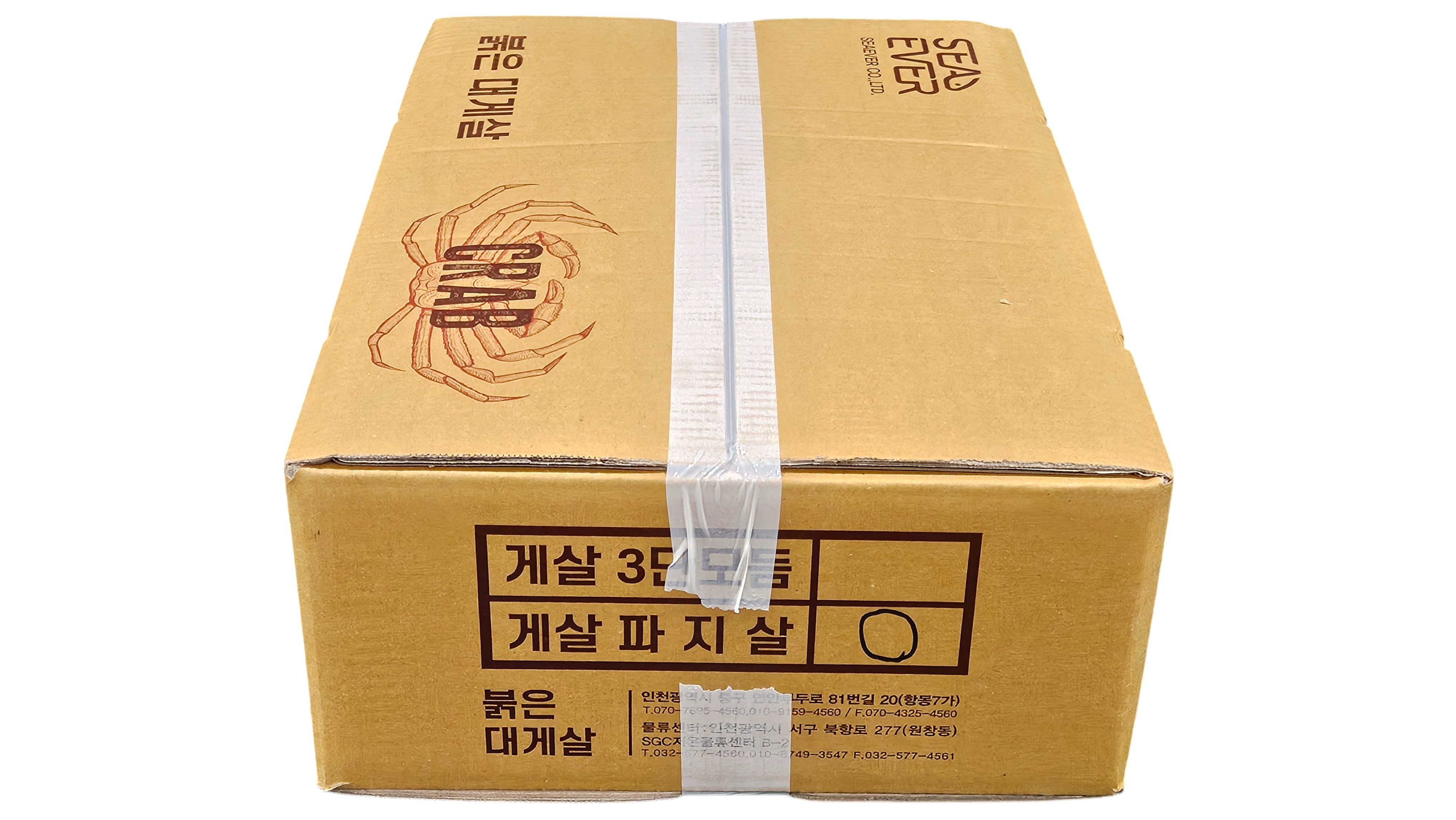 붉은대게살, 홍게살 (파지)