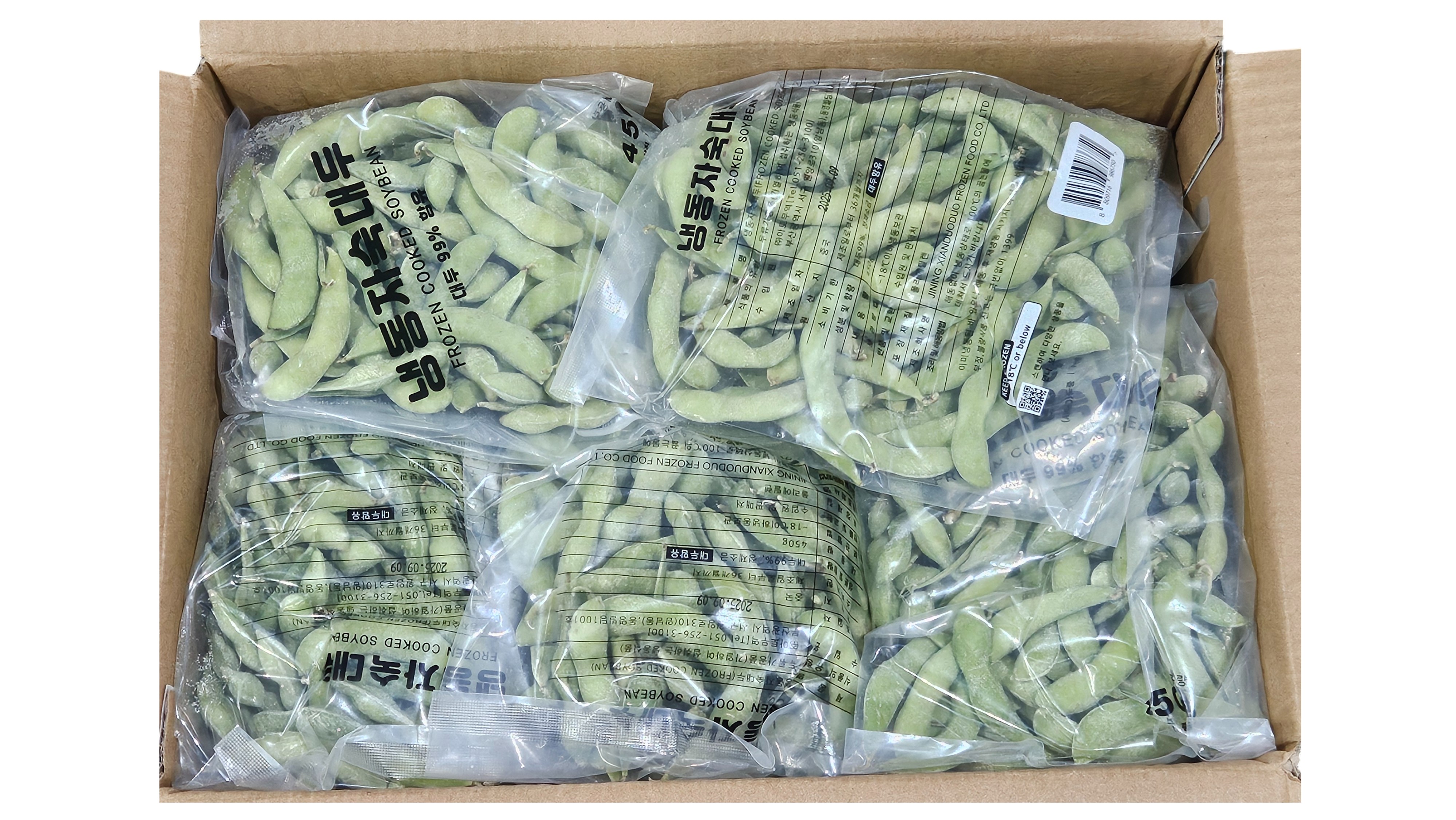 자숙콩 (냉동자숙대두, 풋콩)