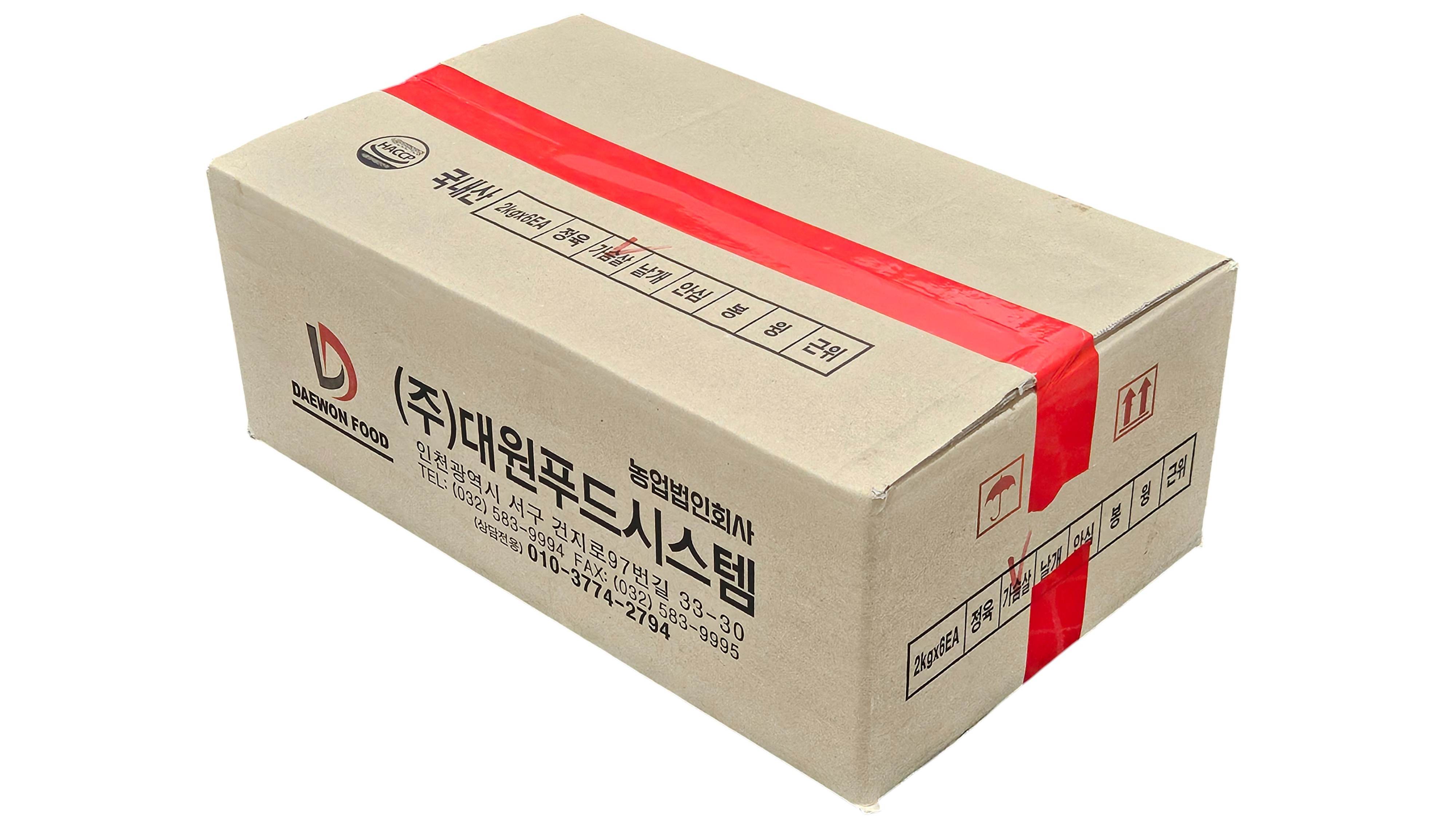 닭 가슴살 (순살)