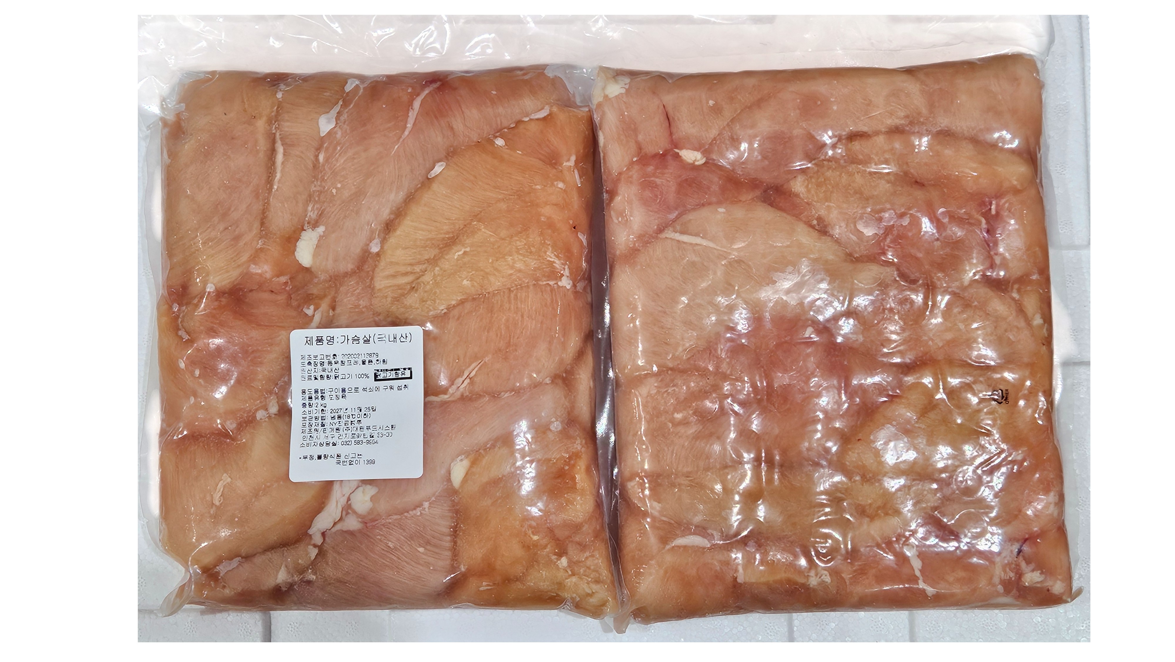 닭 가슴살 (순살)