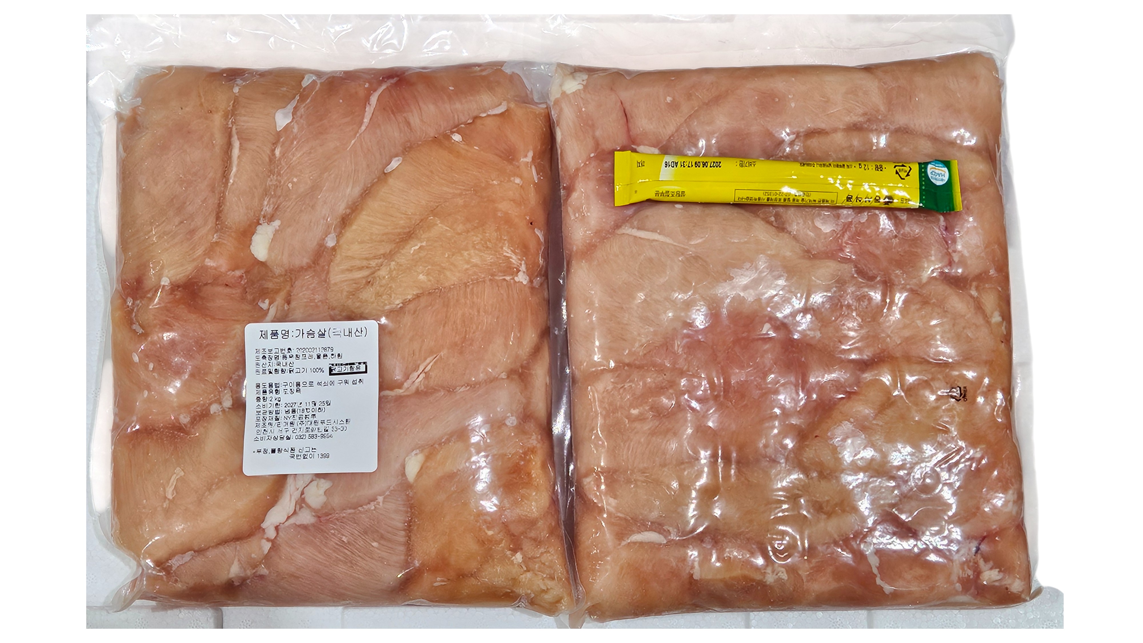 닭 가슴살 (순살)