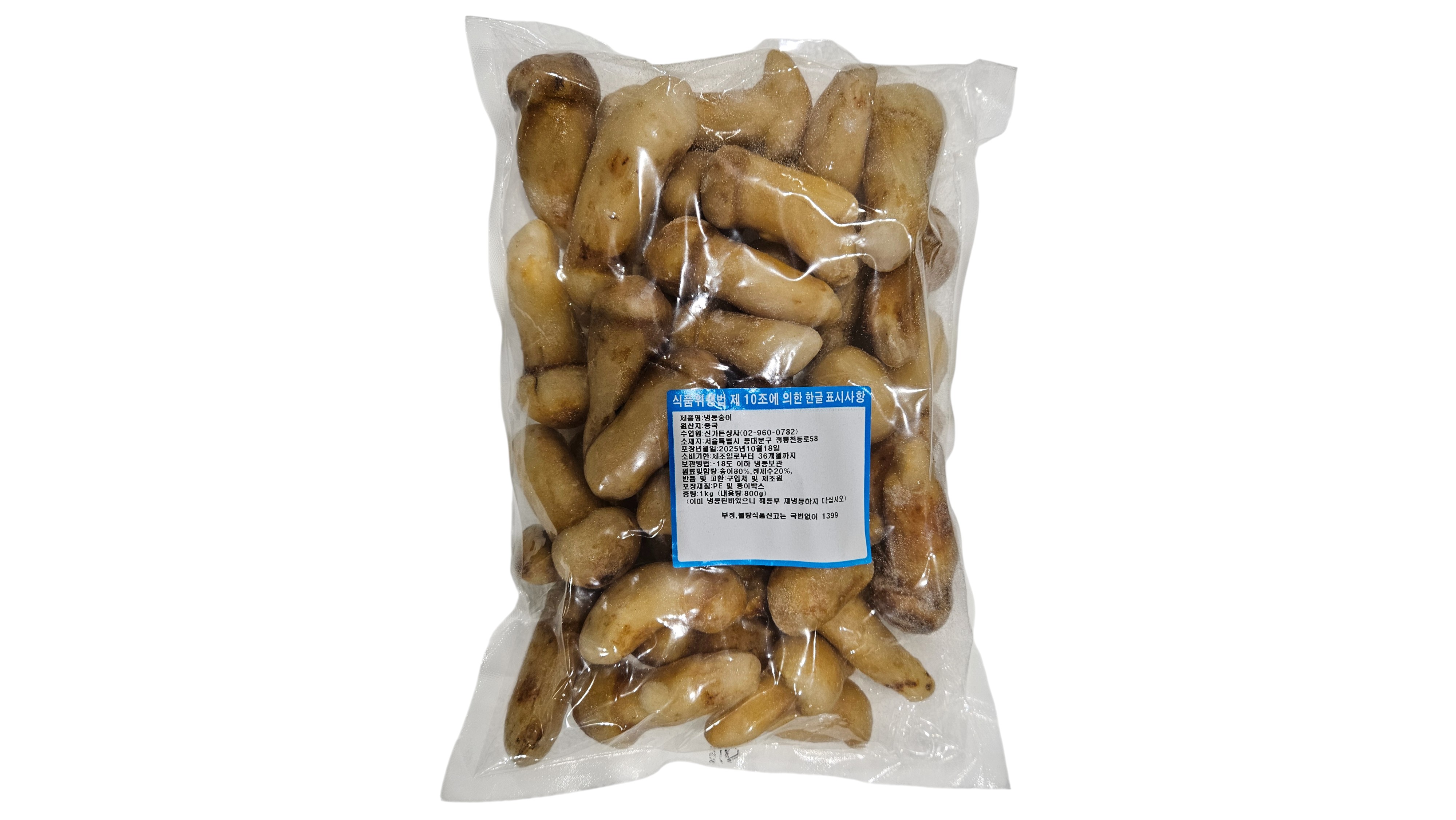 냉동송이 S (1kg, 중국)